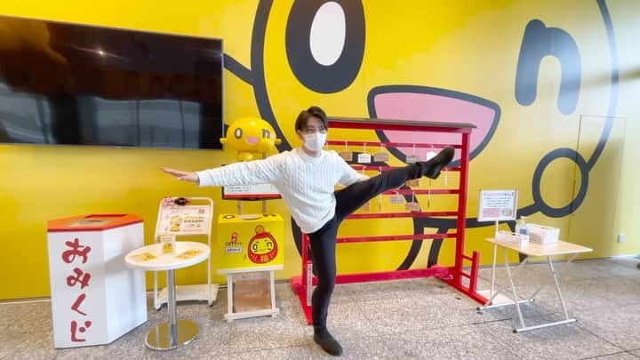 福田太郎のインスタグラム：「福は来るのか⛩② イチオシ‼︎MC、ありがとうございました！ お昼から夕方にかけて、世の中が大きく動く。 刻一刻と変わる状況をライブでお伝えする。 ドキドキとワクワクを噛み締めながら臨みました。 ⠀ また明日からイチモニ！に戻ってきます！ 番組を通して、視聴者の皆さんに還元出来るよう onみくじの #大大吉 にも、慢心することなく 2021年、謙虚にがんばっていきます😁 ⠀ #HTB #福福 #アナウンサー #福永裕梨 #福田太郎 #ありがとう #イチオシ‼︎ 待っててね #イチモニ！ #onちゃん #おみくじ #大吉 より上なんて初めて！」