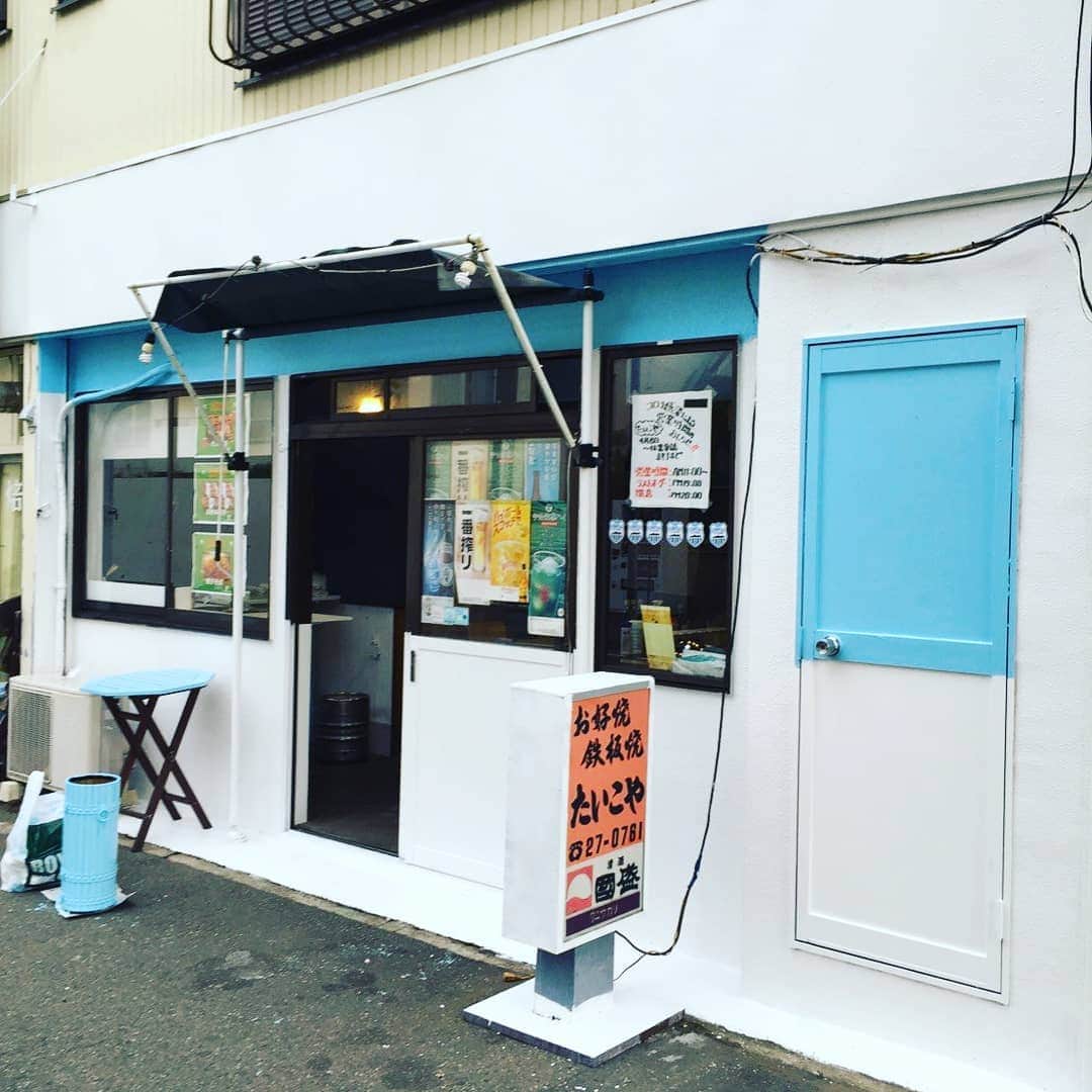 宮崎文子のインスタグラム：「🍀work🍀  一週間があっという間ですね。 感染者が増え続け、療養の方法も変化してきました。  特に今は自宅療養で大変な思いをしておられるかたもいます。  そんな中でみつけた優しい試み。 お電話での取材でしたが、 スタッフのみなさんの謙虚さ 温かさがとても心に染みました。 素敵なお話ありがとうございました🌸  宣言解除されたら、絶対行きたい！ 優しさの輪でほっこりできるお話です  リンクから飛ばないので恐縮ですが ann ニュース 惣菜配達  で🔍️ したらみていただけます。  一応→https://news.tv-asahi.co.jp/news_society/articles/000204644.html  #自宅療養 #コロナに負けるな #思いやり #お弁当 #お惣菜 #鉄板焼」