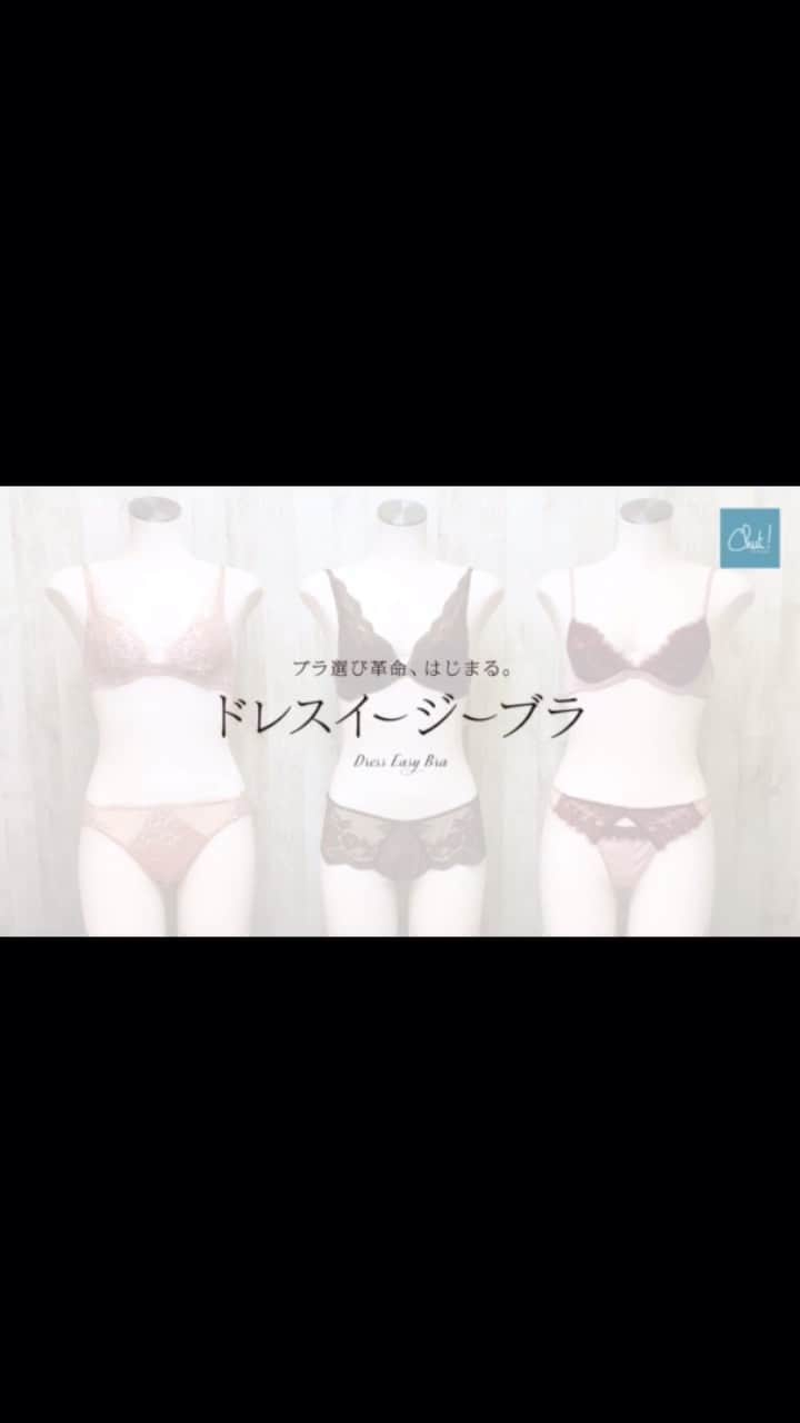 Chut! INTIMATESのインスタグラム