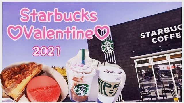 古本新乃輔のインスタグラム：「嫁さん大好き #スターバックス #新作 の #バレンタイン #スイーツ ＆ドリンクを吟味して参りました。  わざわざ高速に乗ってねっ。  珍しく自分も高評価なカンジはこちら。 ↓ https://youtu.be/hV9_Itrj-TI (プロフィール欄のリンクツリーから #YouTube へジャンプ！)」