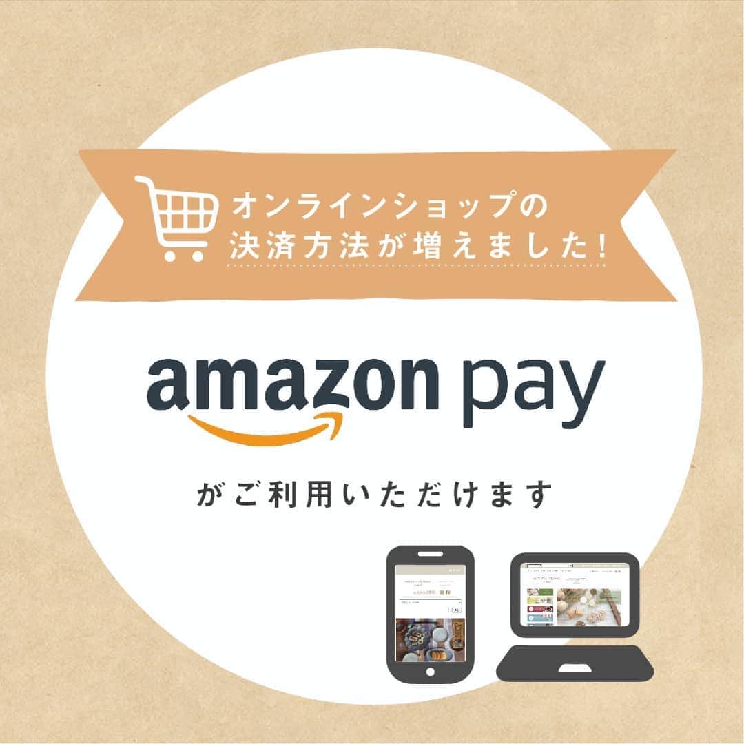 のインスタグラム：「﻿ ＼ オンラインショップのお買い物で「AmazonPay」が使えます♬ ／﻿ ﻿ いつもナチュラルキッチン、ナチュラルキッチン アンドの公式アカウントをご覧いただきありがとうございます。﻿ ﻿ 2021/1/22(金)からオンラインショップのお買い物で「AmazonPay」が使えるようになりました♬﻿ ﻿ オンラインショップでは”バレンタインアイテム””キッズキッチンアイテム”などを多数販売中です！﻿ 本日はアクセサリーの新商品も入荷いたしますので、ぜひオンライショップでのお買い物をお楽しみくださいませ✨﻿ ﻿ ﻿ オンラインショップへはトップページのURLからご覧ください☺﻿ ﻿ ﻿ ≪ご使用可能な決済方法≫﻿ ・AmazonPay﻿ ・PayPay﻿ ・各種クレジットカード﻿ ﻿ ﻿ #ナチュラルキッチン﻿ #ナチュラルキッチンアンド﻿ #naturalkitchen」