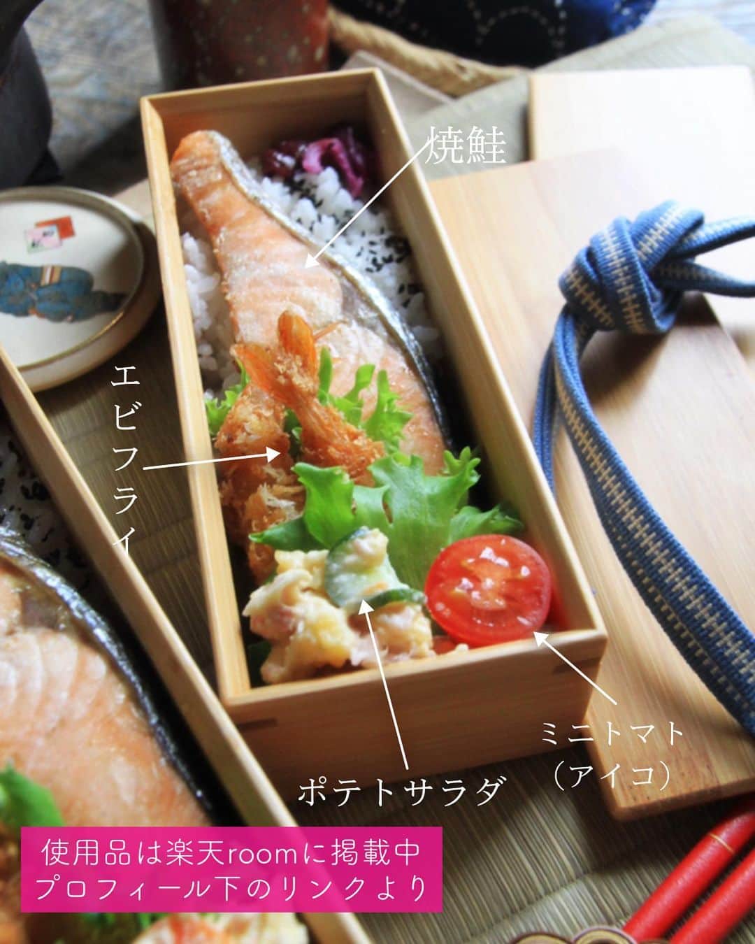 Sayaka.Mさんのインスタグラム写真 - (Sayaka.MInstagram)「. Today’s lunch  #japanesefood  I make bento every day🍱 . . おはよう御座います 買い出しなしのためストックの塩鮭 鮭って万能だよなー💓 冷凍庫処理でエビフライ . 今日は買い出し行かないとな〜 カレー三日我慢したから 今日はカレー行ってきます🍛笑笑 . =============== 私のお弁当の記録は My lunch records. 我的便当记录 제 도시락의 기록 ↓↓↓ #sayaka弁当 =============== . #札幌ママ #お弁当 #お弁当作り楽しもう部 #お弁当おかず #竹スス弁当 #アグリアクション北海道 #北海道グルメ #北海道 #札幌 #昼ごはん #ひるごはん #和食 #橋本忍 #器 #器好き #器のある暮らし #器好きな人と繋がりたい #和食ごはん #和食献立 #和食 #和食弁当 #札幌観光大使 #テーブルコーディネート #テーブルコーデ #オベンタグラム #タベリー #フーディーテーブル」1月22日 9時34分 - insta.sayaka