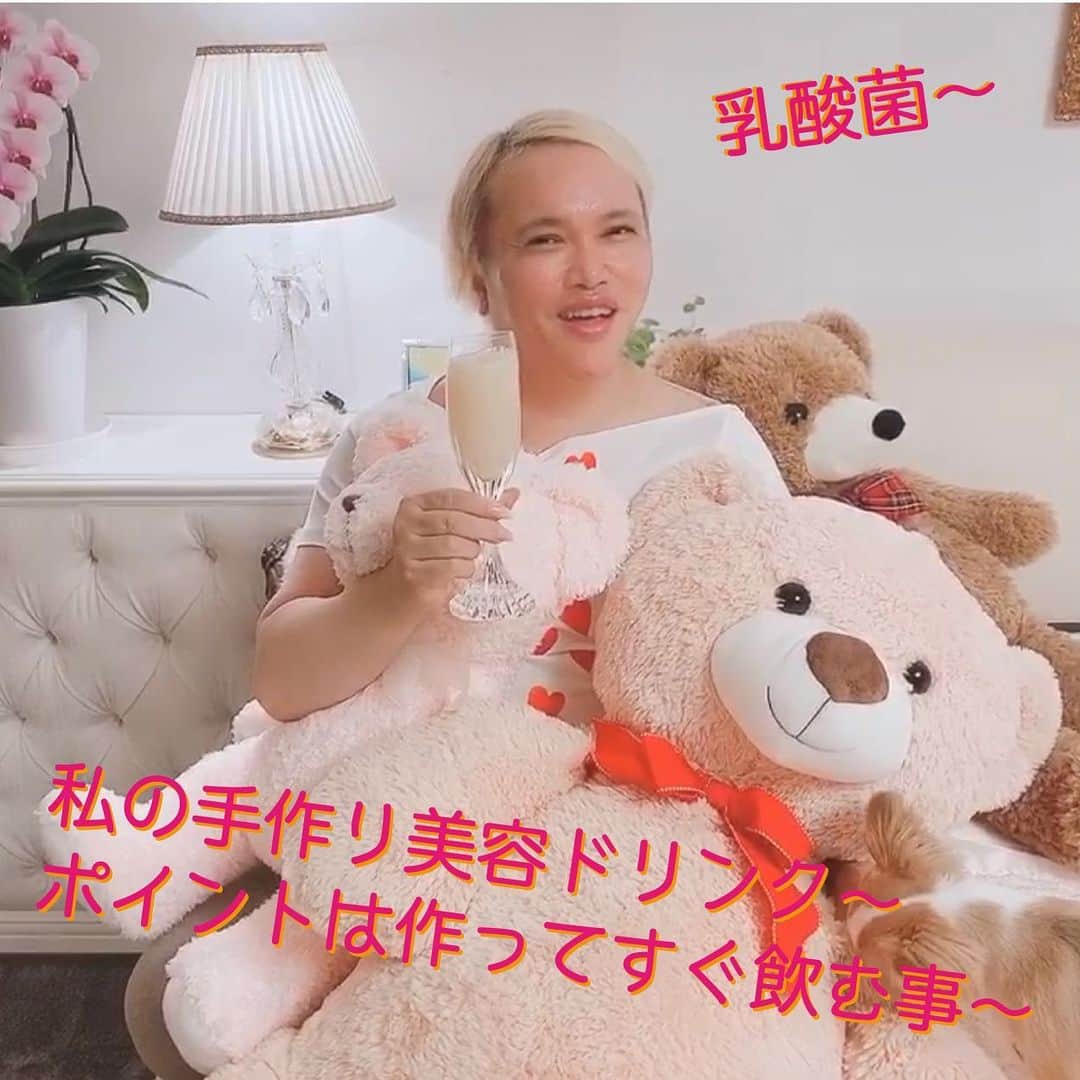 IKKO【公式】さんのインスタグラム写真 - (IKKO【公式】Instagram)「パイナップルの酵素とヤクルトの乳酸菌〜❤️✨❤️  なんかいい感じ〜🎵🎶🎵 心こめてIKKO  #2021 #風 #IKKO #乳酸菌飲料 #乳酸菌 #美容ドリンク #cooking #料理本」1月22日 1時27分 - love_ikko