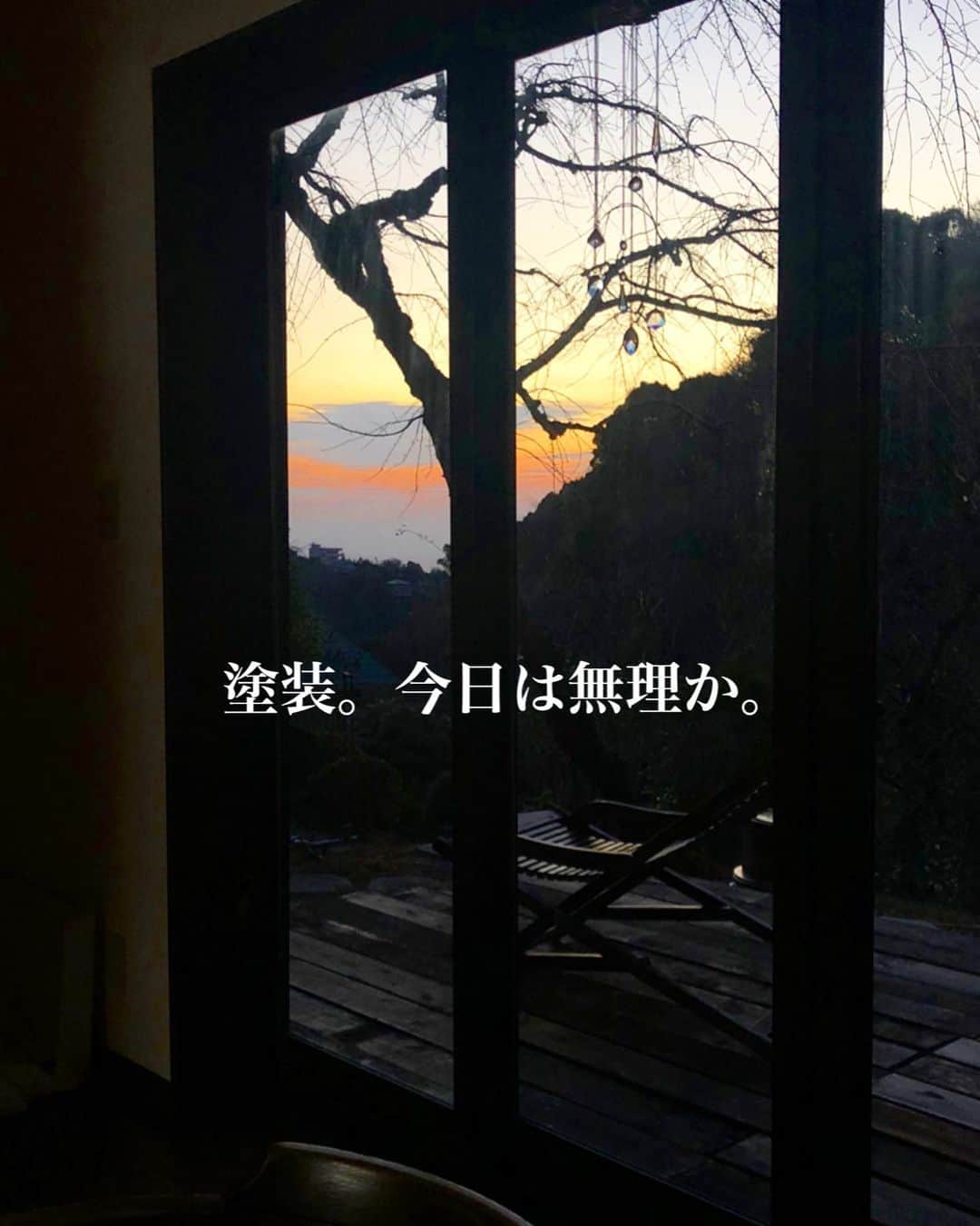 町田康さんのインスタグラム写真 - (町田康Instagram)1月22日 7時29分 - inunekosonota