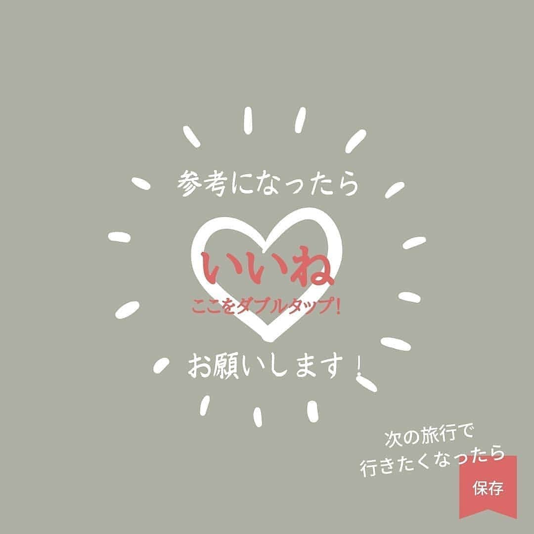 旅工房公式さんのインスタグラム写真 - (旅工房公式Instagram)「みなさんこんにちは☀️ 突然ですが、「ヒュッゲ(Hygge)」という言葉を知っていますか❓️ 北欧好きの方ならピンとくるかもしれませんね(^^)✨ デンマーク語で、「居心地がいい空間」や「楽しい時間」のことを指す言葉です。コーヒーを片手に話をしたり、日向ぼっこをするひとときなど、デンマークの人々にとって大切な時間が、ヒュッゲなのです☕️☀️  今回は、そんなヒュッゲが人々の心に息づく国デンマークの首都、コペンハーゲンをご紹介します🇩🇰 デンマークは、2014年には世界一幸せな国にも選ばれ、福祉や環境保護にも注力する素晴らしい国😌✨ が、観光客にとって苦しいのが、物価の高さ😭😭 ビッグマックセットが日本の約３倍(！！)で、公共交通機関も高いのです‼️  でも、大丈夫😆👍️✨ 市内で買えるコペンハーゲンカードを使えば、87施設と公共交通機関を無料で利用できるのです😮 コペンハーゲンカードは、１日券(24時間)=約7100円から販売されています。３つほどの観光地を回れば元が取れるお値段で、入場ごとにチケットを買う必要もないのでとても便利です♥️ 今回ご紹介した５つの施設を含む、87施設で利用できますよ🙆  １日～５日分の券があるので、滞在日数に合わせて選べるのも嬉しいポイントです😋 オンラインの日本語サイトで事前購入もできるので、初めての方も安心ですね😌 ※事前にオンライン購入した場合は、現地でカードと交換してもらいましょう！  いかがでしたか？ ゆったりとした運河と、伝統を残しつつもモダンな街コペンハーゲンは、歩くだけで幸せな気分になれそうですね🌹✨ ここでは紹介しきれなかったもっと詳しい観光スポットの写真やおすすめカフェは、#旅pocket で紹介しています🔍️  下記URLもしくはストーリーズハイライトからぜひチェックしてみてください♥️♥️  旅pocket URL:　 ①https://onl.tw/EVR8Wcf ②https://onl.tw/46AKGLg ③https://onl.tw/JTv83hk ④https://onl.tw/NBh5yNb ⑤https://onl.tw/v2BfDyu  #旅工房 #旅pocket #デンマーク #デンマーク家具 #デンマークデザイン #ヒュッゲ #ヒュッゲな暮らし #コペンハーゲン #コペンハーゲン旅行 #デザインミュージアム #デンマーク旅行 #ヤコブセン#ウェグナー #ウェグナーの椅子 #アマリエンボー宮殿 #北欧ひとり旅 #デンマークインテリア #デンマーク🇩🇰 #ルイジアナ美術館 #アンデルセン #旅好き女子 #旅行好きな人と繋がりたい #おうちで旅行気分 #北欧 #北欧好き #北欧家具 #北欧デザイン#海外旅行 #海外旅行準備 #女子旅」1月22日 17時50分 - tabikobo