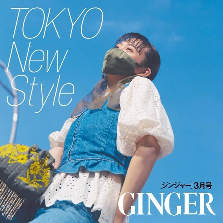GINGERのインスタグラム