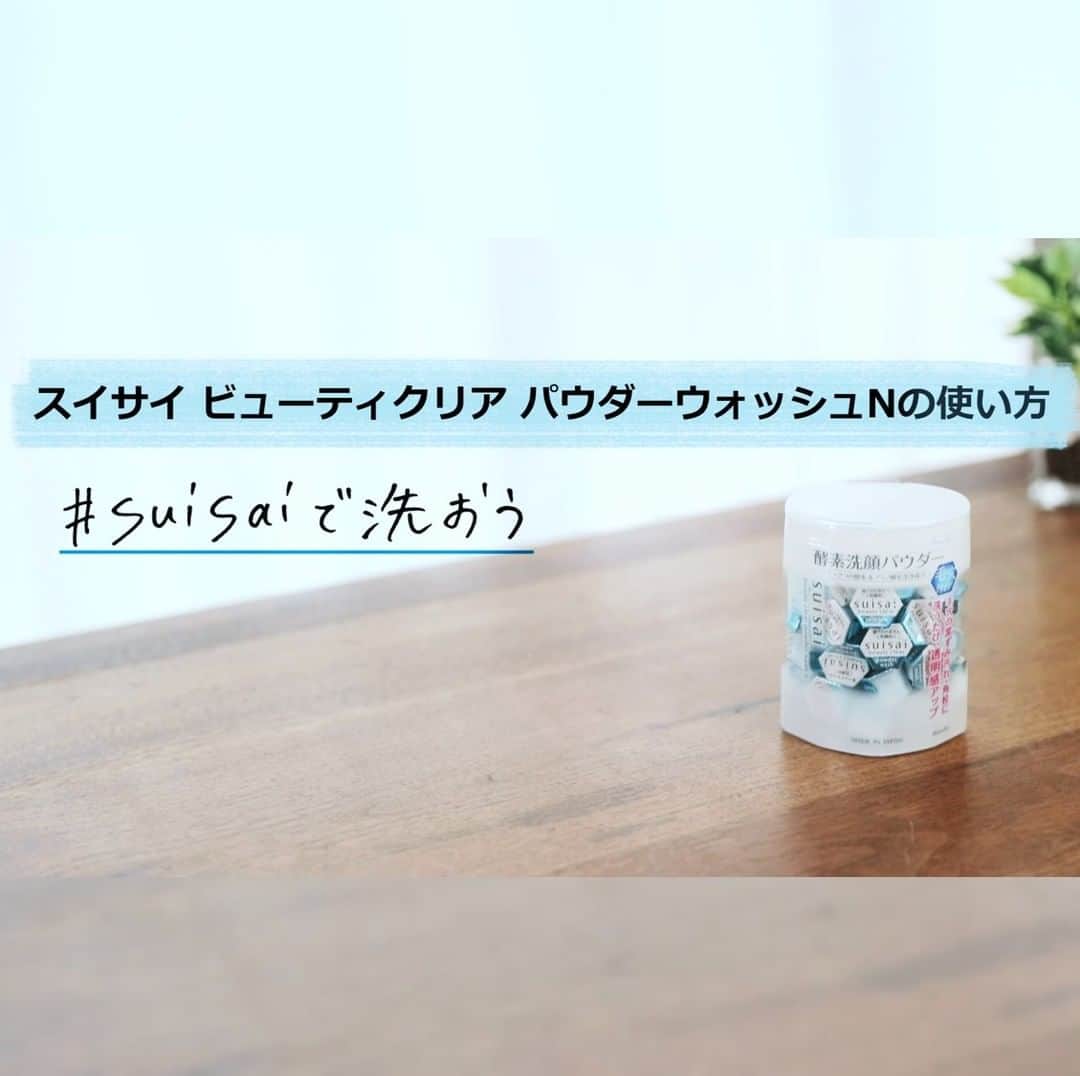 suisai_jpのインスタグラム