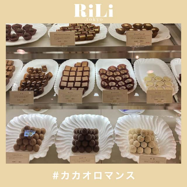 RiLiのインスタグラム