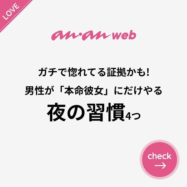 ananwebのインスタグラム