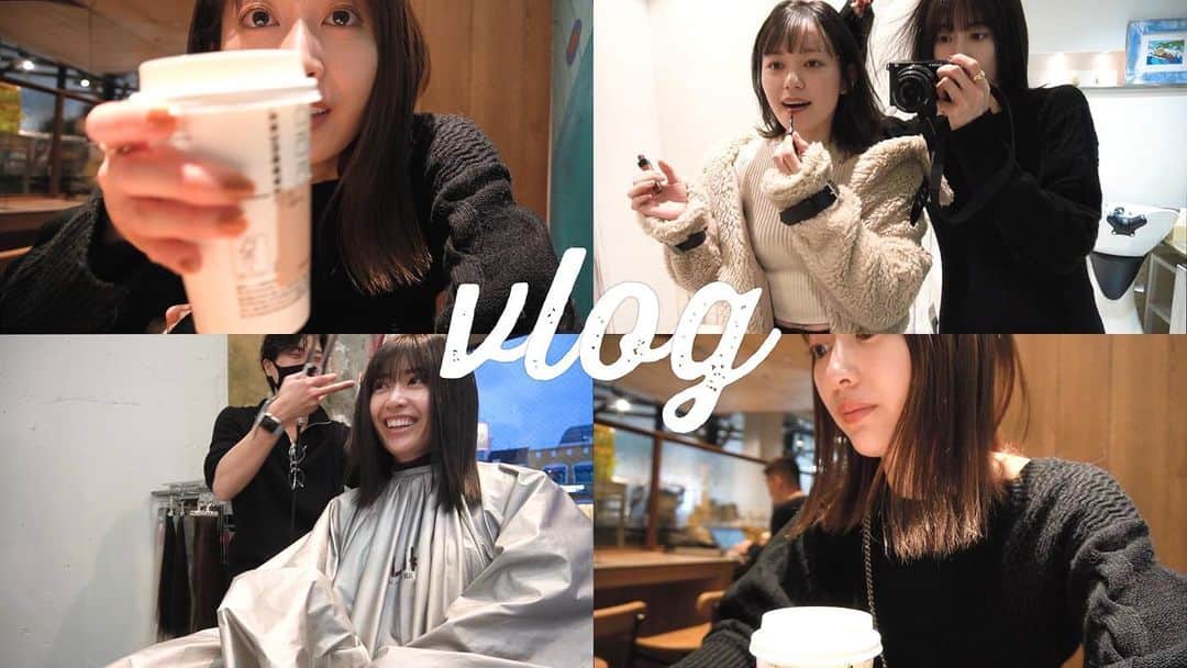 のインスタグラム：「. YouTubeアップしました！ 今回は初めてのVlog🎥 瑠奈と美容院行ったりカフェに行ったり。 みてね♡ . (緊急事態宣言が出される前に撮影したものです。) #vlog」
