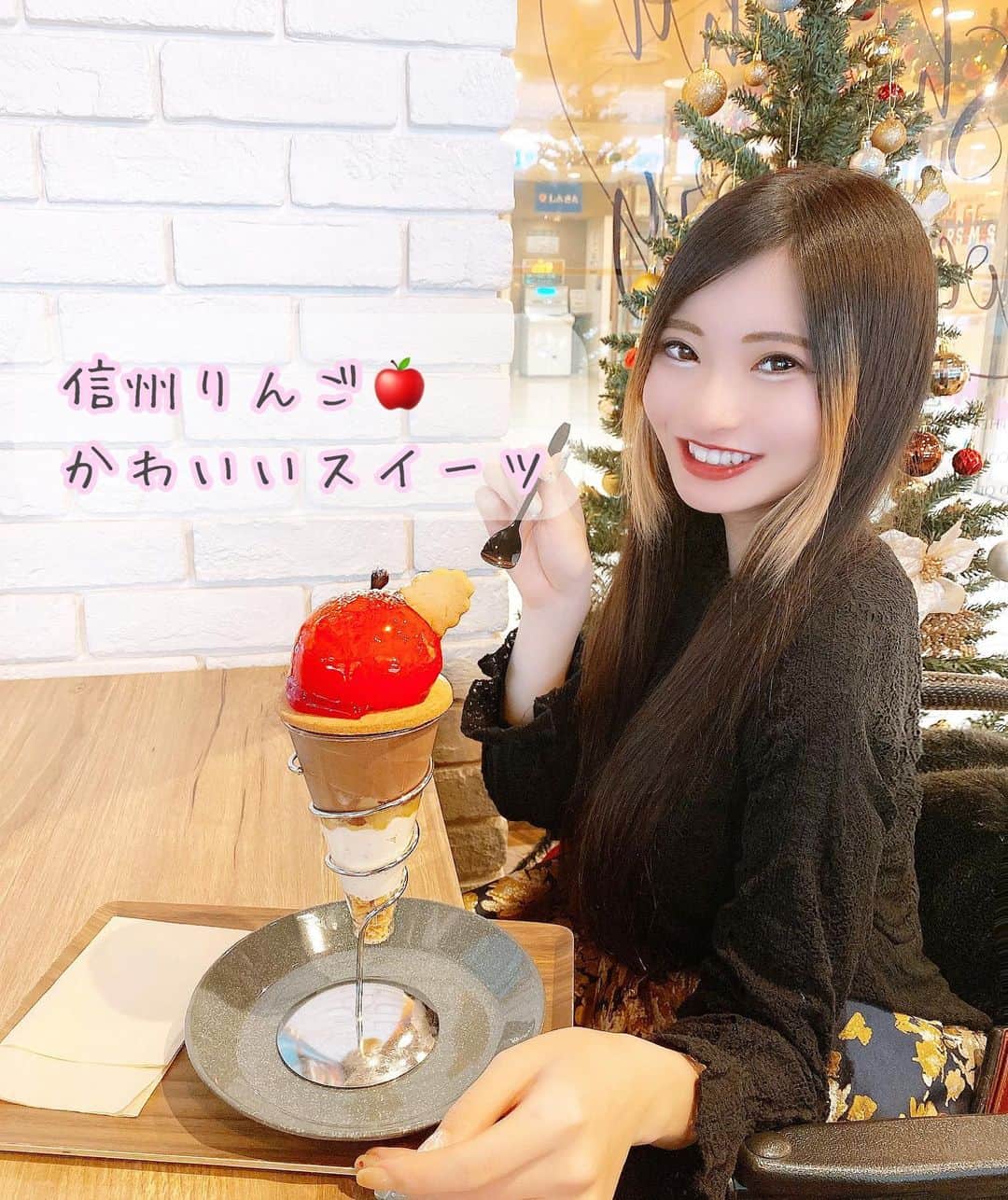 葦原海のグルメインスタ