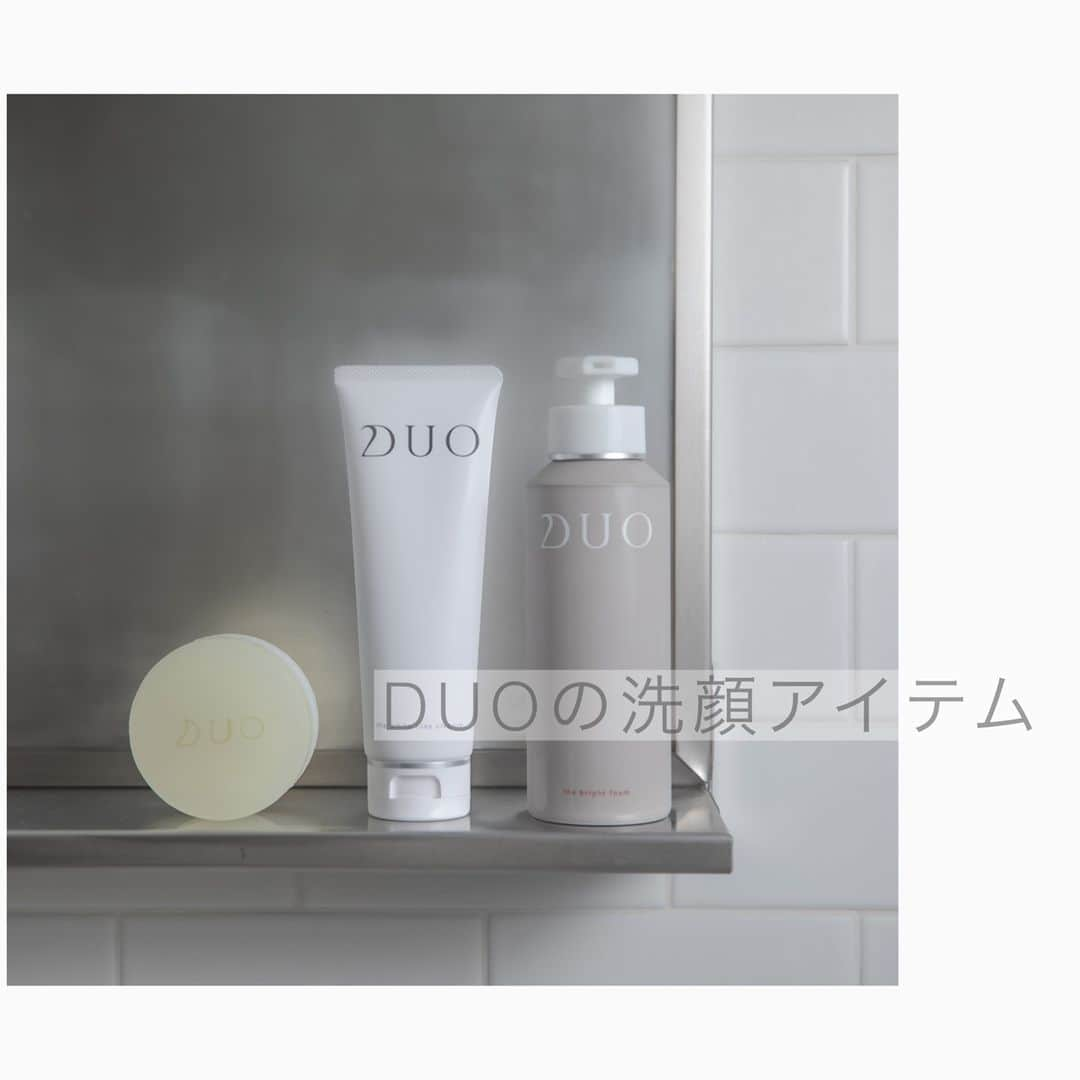 D.U.O.（デュオ）のインスタグラム：「＼肌のお悩み別！DUOの【人気洗顔料】をご紹介／⁠ ⁠ 良い化粧水やクリームをより効果的に使うには、受け入れ態勢を万全に整えることが大事です✨⁠ 肌の土台づくりには毎日の洗顔ケアが必須です💡⁠ 肌のお悩みに合わせて、洗顔料を使い分けてみてくださいね⁠ ⁠ ▶︎年齢肌*1が気になる方に『ザ ブライトフォーム』⁠ 「リペアマスク、マッサージ、洗顔」の1本3役のフォーム。⁠ スキンケアの基本である"落とす機能"はもちろん、マッサージ料やリペアマスクとしても使える濃密炭酸*2洗顔料です。⁠ ⁠ ▶︎毛穴汚れやキメが気になる方に『ザ リペアバー』⁠ 肌を溶かさない新発想の毎日使えるピーリング石鹸で、毛穴レス*3肌へ導きます。⁠ 発酵はちみつを高濃度で配合。⁠ 毛穴のザラつきや蓄積した角質汚れを除去し、ターンオーバーを促します。⁠ ⁠ ▶︎くすみ*4にお悩みの方に『ザ ホワイトクレイクレンズ』⁠ 乾いた肌に塗ってマッサージするだけの、泡立てない洗顔料です。⁠ 汚れを吸着するクレイ*5と、古い角質を絡め取るマンナンボールがくすみに全方位からアプローチして、肌本来の透明感*6を取り戻します。⁠ ⁠ 毎日の洗顔で、肌のコンディションを整えましょう💫⁠ ⁠ ⁠ *1 乾燥などによる肌変化⁠ *2 二酸化炭素(噴射剤)　⁠ *3 汚れがなく、毛穴が目立たない状態⁠ *4 古い角質や汚れによる⁠ *5 カオリン、海シルト、ベントナイト、モロッコ溶岩クレイ(洗浄成分)⁠ *6 古い角質や汚れがなく、透き通るような肌⁠ ⁠ ⁠ #DUO #デュオ #DUOコスメ #ザブライトフォーム #ザリペアバー #ザホワイトクレイクレンズ #洗顔料 #クレンジング #エイジングケア #インナードライケア #うるおいケア #メイク崩れ　#毛穴汚れ #アラサー美容 #スキンケア好き #角質ケア #毛穴ケア #毛穴の開き #トーンアップ #透明肌 #クレイ洗顔 #ピーリング石鹸 #敏感肌 #乾燥肌 #コスメ部 #リピ買いコスメ #乾燥肌対策 #マスク対策 #マスク荒れ」