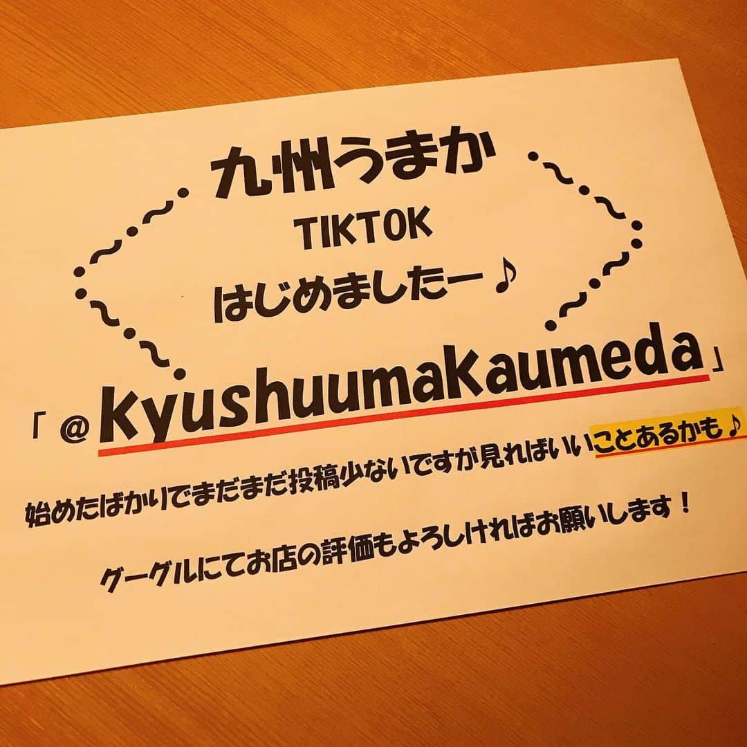 九州うまか　梅田店のインスタグラム：「九州うまかのTikTok告知中🎶 ぜひ是非フォロー、視聴お願いしますー  #TikTok #居酒屋 #個室 #喫煙可 #ディナー #梅田 #大阪 #グルメ #デート #接待 #打ち上げ #宴会 #コロナに負けるな  #fff #lfl #九州 #美味い #ご当地グルメ」