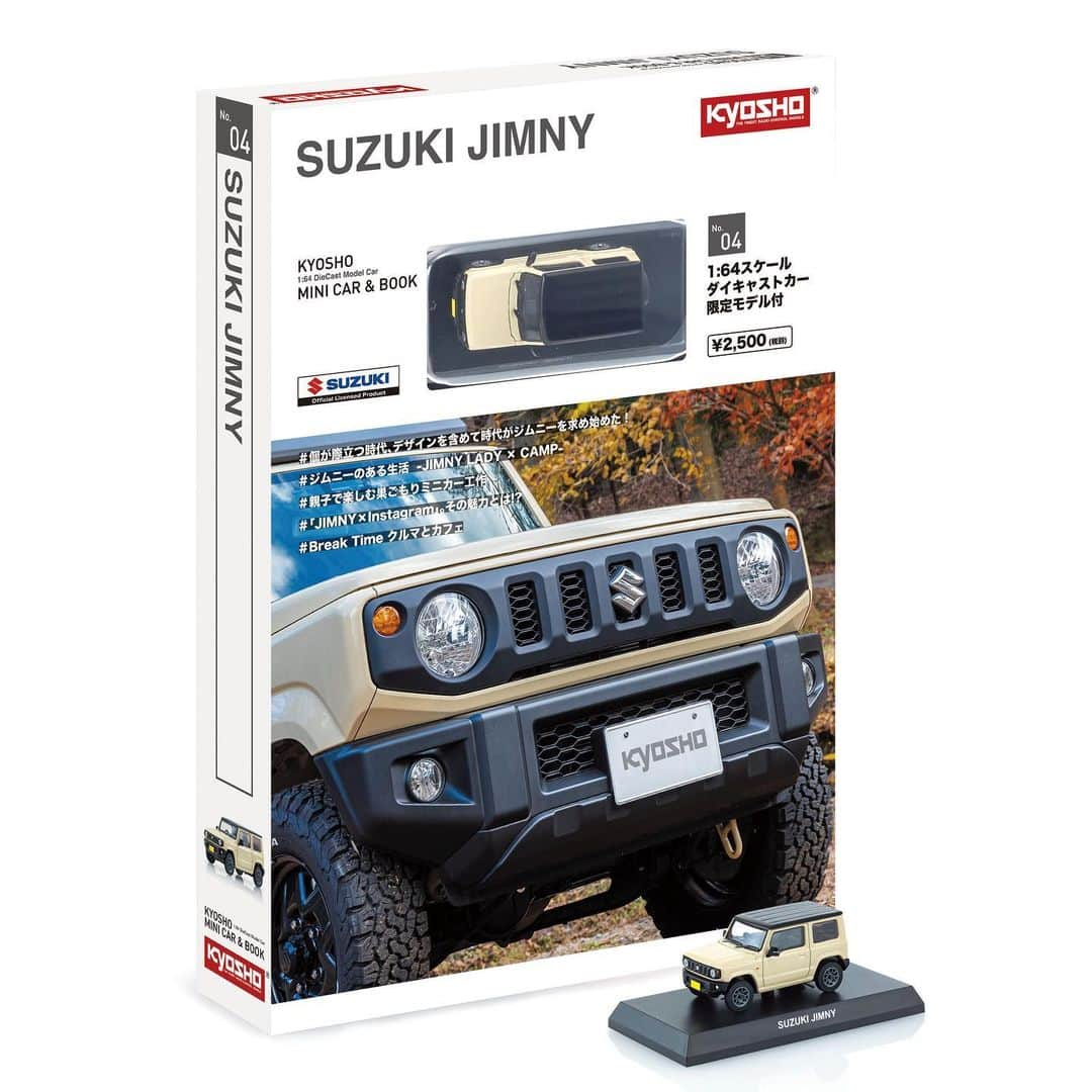 kyosho_official_minicar toysさんのインスタグラム写真 - (kyosho_official_minicar toysInstagram)「. KYOSHO MINI CAR & BOOK No.4 SUZUKI JIMNY 第4号はファミリーマートで2021年1月26日(火)より発売! （店舗により発売日が異なる場合があり、お取り扱いがない場合がございます。）  詳しくはプロフィール欄のURLより Japan Market Only  1:64 Diecast Model SUZUKI JIMNY  #kyosho #kyoshodiecast #kyoshominicarbook #suzuki #jimny #jb64 #bfgoodrich #allterrain #jdm #outdoor #camp #京商 #ファミリーマート #コンビニ #スズキ #スズキジムニー #新型ジムニー #ジムニーのある生活 #ジムニーのある風景 #ジムニーライフ #ラブジムニー #ジムニー乗り #アウトドア #キャンプ #ミニカー #京商ミニカーブック #ミニカーコレクション www.kyosho.com」1月22日 18時57分 - kyosho_official_minicar_toys