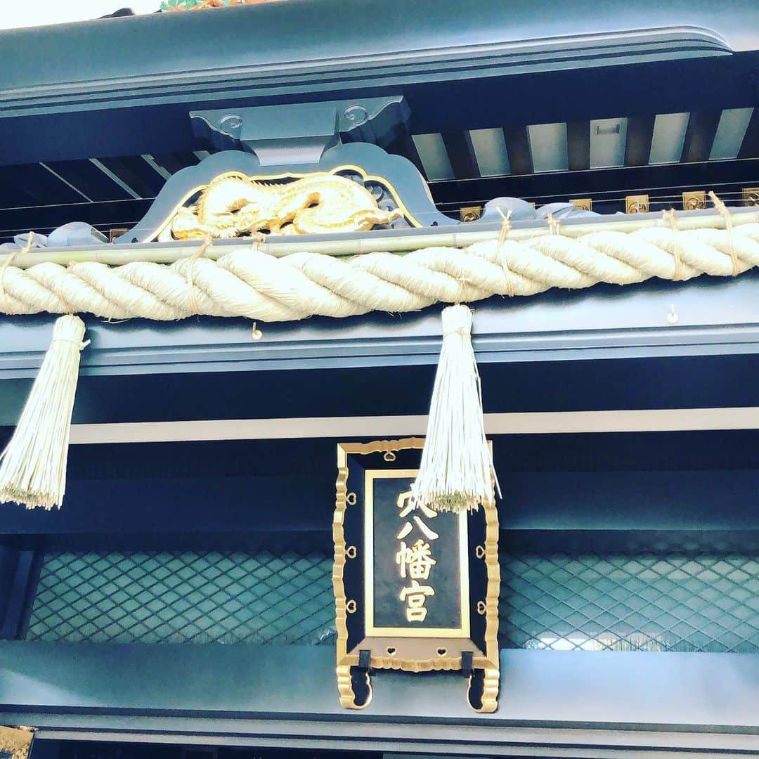 田上よしえさんのインスタグラム写真 - (田上よしえInstagram)「毎年頂いている「一陽来復御守り」。 今年も無事ゲット🐉 これでまた一年お金に困らないぞー！ #穴八幡宮神社  #一陽来復」1月22日 18時58分 - tanoueyoshie