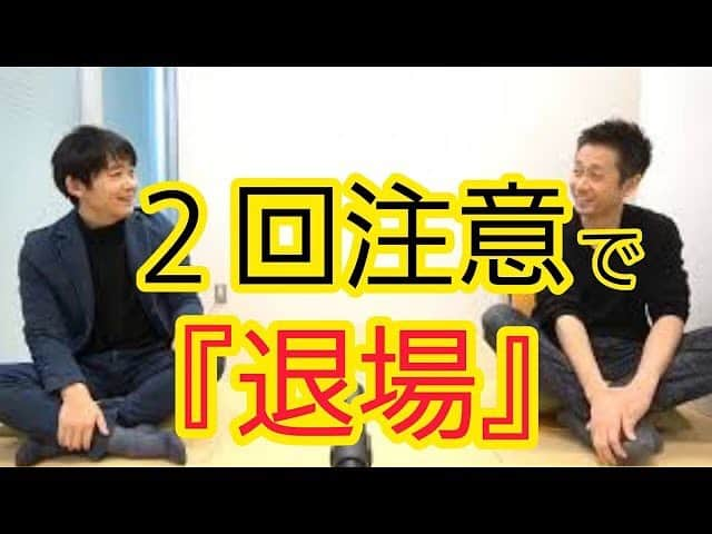 菅広文のインスタグラム：「鼻出しマスク。 共通テストを後日受けさせてみれば、本気で受験する気だったかわかるのに。 #ロザンの楽屋 #鼻出しマスク  #共通テスト  https://www.youtube.com/channel/UCeELG84k5r4j1w6uCbOiBdA」