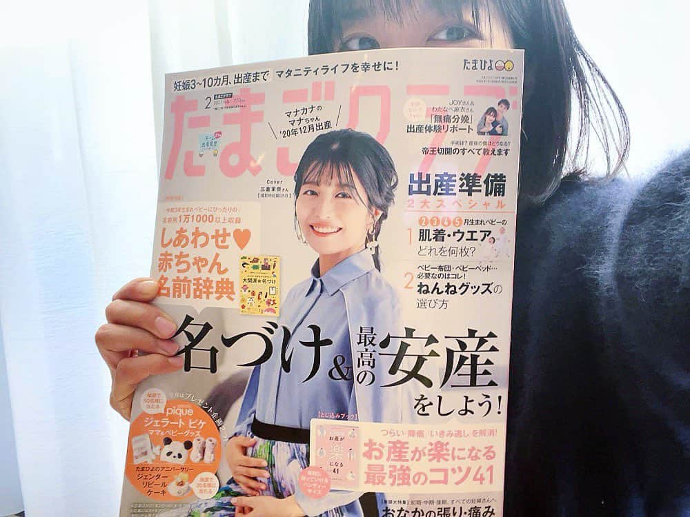 三倉佳奈のインスタグラム