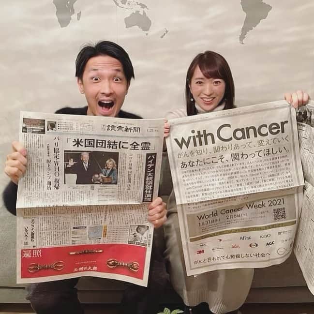 鈴木美穂のインスタグラム：「＼昨日の読売新聞夕刊！！／  CancerXが主催する「World Cancer Week 2021」について、今日の読売新聞夕刊（東京版）に全面広告を出しました！  一面を2枚めくったらすぐ見つかり、想像以上に大きくて、CancerXでスポンサー担当をしてくれている夫と興奮してそこにあった3部を買い占めてしまいました。  東京版とはいえ、有給職員のいないプロボノ集団でこんなに立派な広告を出せるようになるなんて、感慨深いです。  この度の新聞広告の掲載にあたり、多くの企業様に温かい応援をいただき、ロゴを掲載させていただきました。 本当にありがとうございます。  そして、「World Cancer Week 2021」にご登壇いただく150人ほどのプロフェッショナルの皆さま、掲載までの道のりを調整してくださった日テレの元上司とそのチームの皆さま、コピーを書いてくれた金 そよんとクリエイティブ担当してくださった西脇さん、全体のディレクションをしてくれたえりな、「がんと言われても動揺しない社会」へ向けて何ができるか、毎日やりとりしている理事や社員のみんなにも、本当にありがとうございます。  「withコロナ」の時代といわれていますが、日本で年間100万人もがんになり、がんと共生していかなくてはならない「withキャンサー（がん）」の時代でもあります。  CancerXは、「World Cancer Week 2021」でがんに関する医療・社会的な課題をたくさん共有・議論し、がんのエキスパートとその分野ごとのエキスパート、そしてみんなの知恵を掛け合わせてコレクティブインパクトで解決していく「がんの課題解決型学会」のような存在になっていきたいと思っています。  「がんを知り、関わりあって、変えていく」  がんの罹患歴もがんとの関係性も全くいりません。 ぜひ参加して仲間になっていただけたら嬉しいです。  お申し込み、イベント詳細はこちらです。 https://cancerx.jp/summit/wcw2021/  【裏話を追記】 一面のバイデン大統領は息子さんを小児がん（脳腫瘍）で亡くし、副大統領時代に「がんムーンショット計画」を推進されていました。それを見て、「日本でこの民間版やりたい！」と仲間を集めて力説したのがCancerXの始まりで、CancerXと決まる前の名前は、「ムーンショット（仮）」でした。  そんな経緯もあり、バイデンさんが大統領に就任した記念すべき日に同じ新聞に載れて、勝手にご縁を感じ、光栄です。 どこかでご一緒しなくては！！  参考記事: https://medium.com/@ssr/%E5%AE%B6%E6%97%8F%E3%81%AE%E7%97%85%E3%81%AB%E5%BE%8C%E6%8A%BC%E3%81%97%E3%81%95%E3%82%8C%E3%82%8B%E3%82%A2%E3%83%A1%E3%83%AA%E3%82%AB%E3%81%AE%E3%82%AC%E3%83%B3%E6%94%BF%E7%AD%96-75ed2a1fecc4  #cancerx #wcw2021  #wcw2021japan  #worldcancerweek2021」