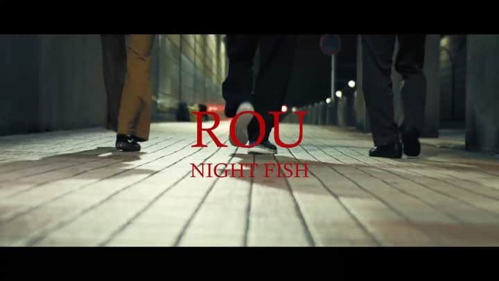 ROUのインスタグラム：「ROU 2020.12.26 relaese New  EP「ALLTANA」Out Now https://nex-tone.link/93584  -「NIGHT FISH」MV - Production : FINDOUT Producer : Keita Sugai Director : Riki Yasuno Focus puller : Ryuji Kainuma Assistant Cameraman : Taichi Watanabe Listing Assistant : Shota Shimiz Cast : Hiroto,Layla,Tomoaki Stylist : Yui Sawada Hair Make : Akie Kure  - 「NIGHT FISH」sound credit - Sound Produced by Sho Asano Mixed by Daisuke "GURI" Kashimoto Mastered by Wax Alchemy Artwork by NANON  EP「ALLTANA」 01.Beginnings 02.Pain & Praise 03.NIGHT FISH  Sound Produced 01./03. by Sho Asano Sound Produced 02. by ROU Mixed by Daisuke "GURI" Kashimoto Mastered by Wax Alchemy Artwork by NANON」