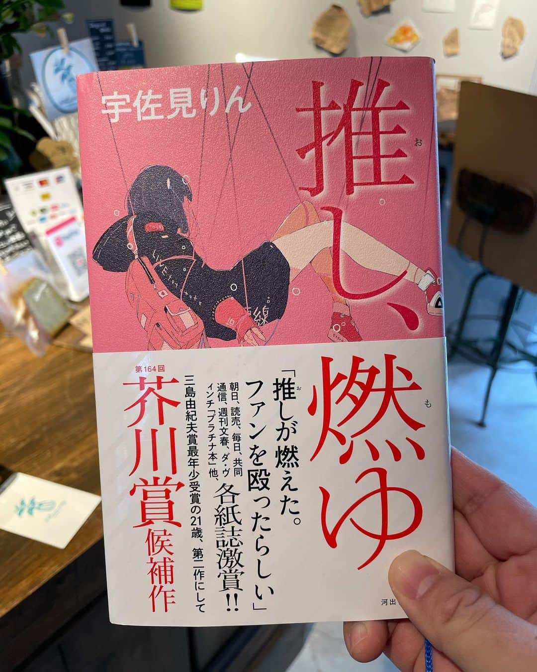 小林拓一郎のグルメインスタ