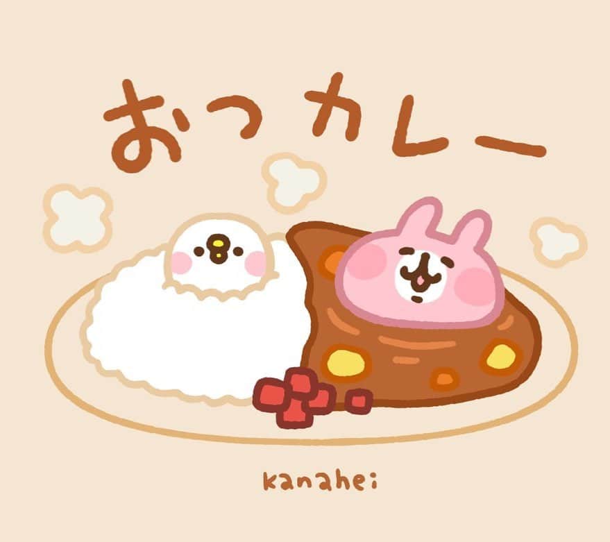 カナヘイのインスタグラム：「#カレーライスの日  #kanahei #卡娜赫拉 #卡娜赫拉的小動物」