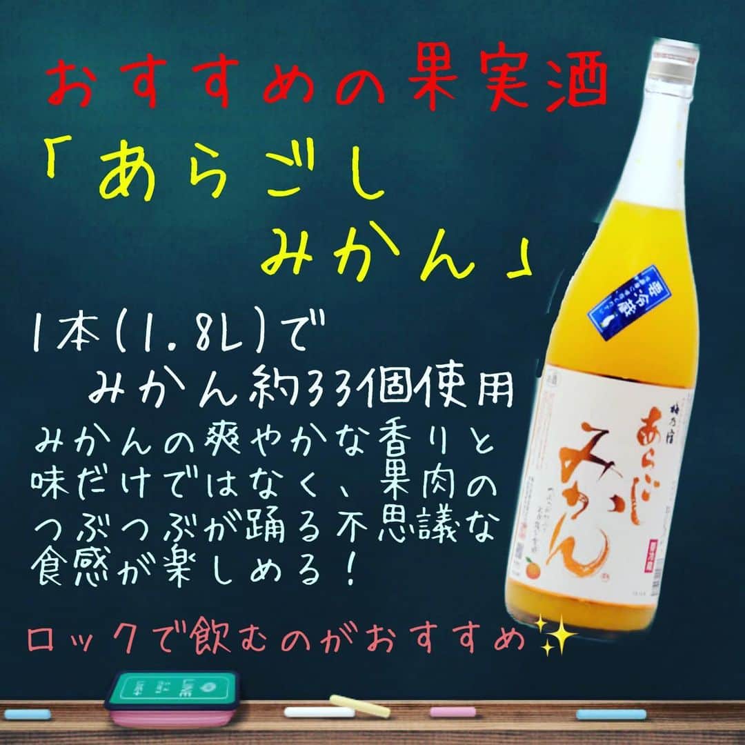 のインスタグラム：「#大阪 #堺市 #鳳 #鳳駅 #鳳駅前 #鳳駅前店 #弁慶 #弁慶鳳店 #居酒屋 #個室 #個室居酒屋 #炭火焼き #肉炉端 #肉 #肉寿司 #肉ずし #和牛 #ハッピーアワー #飲み放題 #プレミアムモルツ #こだわり酒場レモンサワー #新年 #2021年 #丑年 #銀杏 #季乃家 #土風家 #弁慶和歌山 #た藁や和泉府中 #goto」