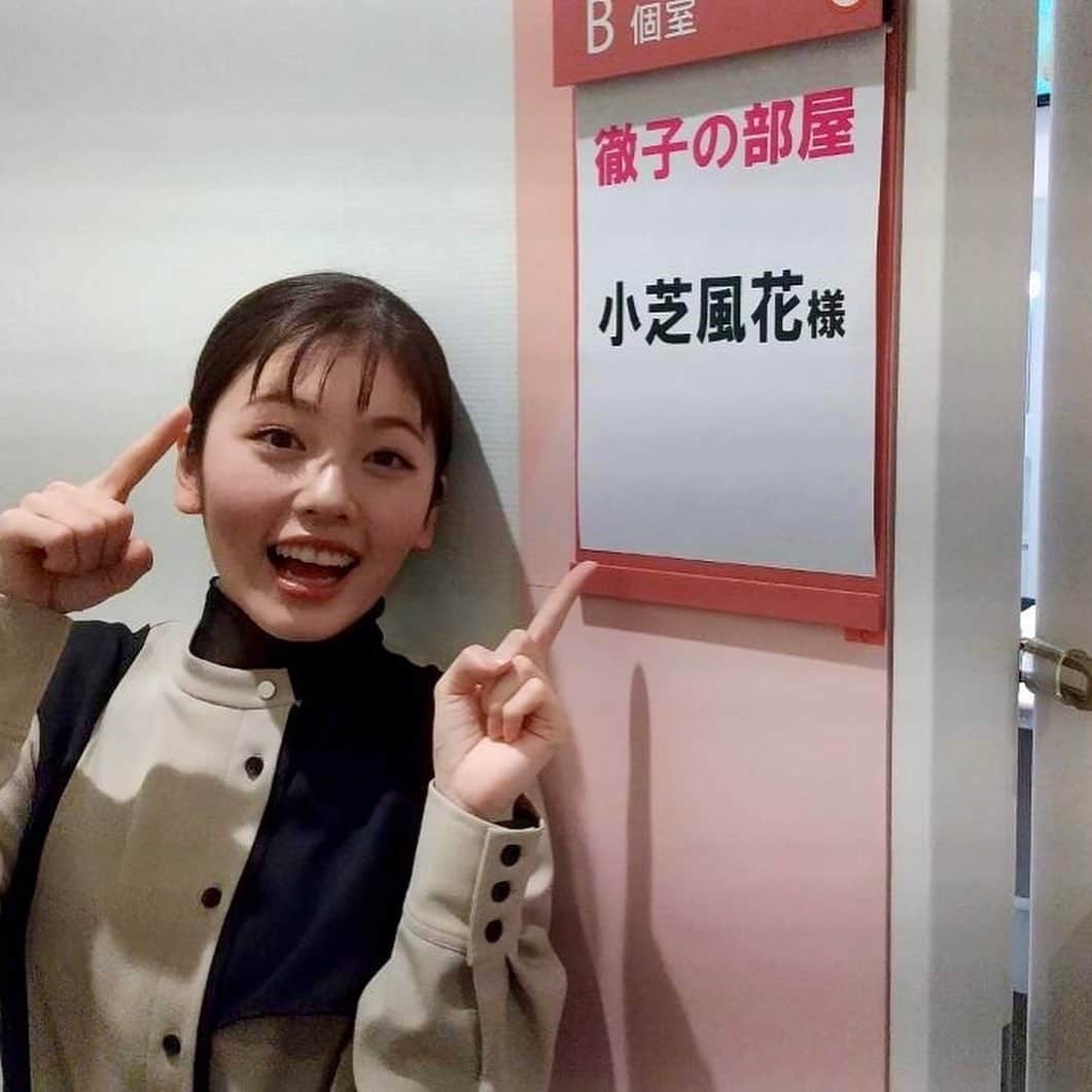 『モコミ～彼女ちょっとヘンだけど～』テレビ朝日公式のインスタグラム