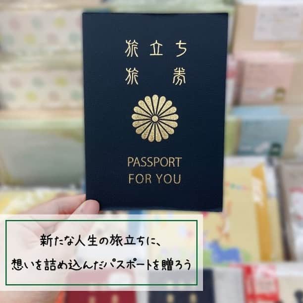 東急ハンズのインスタグラム