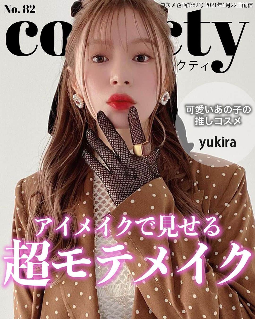 corectyさんのインスタグラム写真 - (corectyInstagram)「〜〜 #可愛いあの子の推しコスメ 〜〜﻿ ﻿ 日頃から、たくさんのファンからコスメや美容に関する質問を受けている人気インスタグラマー。﻿ ﻿ 今回は、yukiraさん ( @_yukira_ )の﻿ メイクとスキンケアの秘密を取材させていただきました💗﻿ ﻿ —————﻿ ﻿ — Q.1：愛用している化粧下地を教えて下さい♡﻿  A.　#CNP シカブロックプライマー﻿ ﻿ 赤み肌なので、綺麗に赤みを抑えてくれるのとピタって感じなのでヨレない！﻿ ﻿ ﻿  — Q.2：愛用ファンデーションを教えて下さい♡  A. #MilkTouch ロングラスティングベルベット光彩クッション 21﻿ ﻿ 薄づきなので、化粧してる感がでないから好きなのとマスクにつかない♡﻿ ﻿ ﻿ — Q.3：愛用コンシーラーを教えて下さい♡  A. #ザセム カバーパーフェクションチップコンシーラー01﻿ ﻿ カバー力がすごい！﻿ 1回で気になるところを隠してくれるので使いやすい。﻿ そして小さいのに全然無くならない！﻿ ﻿ ﻿ — Q.4：愛用のフェイスパウダーを教えて下さい♡  A. #トムフォード イルミネイティング パウダー 02﻿ ﻿ 肌馴染みのいいピンクなので、﻿ 肌を明るくしてくれるしサラッとしてて塗った感がでない！﻿ ﻿ ﻿  — Q.5：ベースメイクで大切にしているポイントを教えて下さい♡﻿ ﻿ 素肌感が絶対！！﻿ すっぴん？って言われるくらいナチュラルに仕上げるのを心がけてます♡﻿ ﻿ ﻿  — Q.6：愛用アイシャドウを教えて下さい♡﻿ ﻿ A.  #ロムアンド ベターザンアイズ02﻿ ﻿ ピンクベースだけどすごい派手な感じでなくて4色で仕上げられる。﻿ ラメがちゃんとのってくれるのもお気に入り♡﻿ ﻿ ﻿  — Q.7：愛用アイライナーを教えて下さい♡﻿ ﻿ A.  #ラブライナー リキッドアイライナー ダークブラウン ﻿ 何本もいろんなアイライナーを試してみて結局戻るのはこれ！﻿ 何よりも描きやすくて、ダークブラウンの色が﻿ 暗くもなく明るくもない絶妙なところがとても好み♡﻿ ﻿ ﻿  — Q.8：愛用マスカラを教えて下さい♡﻿ ﻿ A.  #スカルプD マスカラ ロングダークブラウン ﻿ ダマにならずにぬれる！﻿ まつ毛ケアもできて、これを使いだしてからまつ毛がチリチリする感じが無くなった。﻿ ﻿ ﻿  — Q.9：愛用リップを教えて下さい♡﻿ ﻿ A. #イヴサンローラン ルージュピュールクチュールヴェルニ ウォーターステイン 617﻿ ﻿ Twitterでバズってて気になってた粘膜リップ！﻿ 密着するリップて相性が合わないとポロポロしてきたりするけどこれは全くない。﻿ 乾いた唇にもそのままぬれるし色がとっても可愛い♡﻿ ﻿ ﻿  — Q.10：ポイントメイクで大切にしているポイントを教えて下さい♡﻿ ﻿ 涙袋があまりないので、﻿ アイシャドウでつくることによって中顔面を短く見せれるしぷっくり可愛い目元になる♡﻿ ﻿ ﻿  — Q.11：愛用スキンケアアイテムを教えて下さい♡﻿ ﻿ A. ﻿ #vt シカスキン﻿ #クリスティーナ テラスキン﻿ #ミルクタッチ ヘデラヘリックスバランスクリーム﻿ ﻿ 赤み肌なので赤みを抑えるために鎮静系のものを使うことが多いです。﻿ 最近だとCICA系のもの。﻿ あとは保湿をしっかりしてあげること。﻿ ﻿ ﻿  — Q.12：最後に、メイク全体で大切にしているポイントを教えて下さい♡﻿ ﻿ バランスを考える。﻿ ブラウンのマスカラやアイライナーなど統一させてバラバラなものをあまり使わない。﻿ 目元も馴染むように肌の色と合わせながら使っていく。﻿ ﻿ ﻿ お忙しい中、ご協力して頂きありがとうございました♡﻿ —————﻿ ﻿ ﻿ #コスメ #コスメ垢 #コスメ紹介 #コスメ好きな人と繋がりたい #コスメマニア #おすすめコスメ #ベストコスメ #美容垢さんと繋がりたい #メイク #デイリーメイク #ベースメイク #アイシャドウ #スキンケア #美容液 #ファンデーション #化粧下地 #口紅 #リップメイク」1月22日 12時06分 - corecty_net