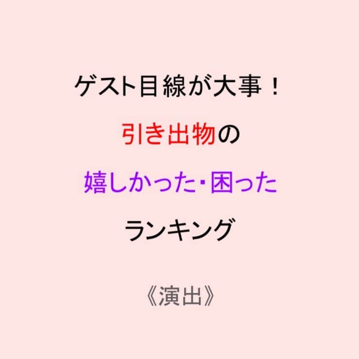 プレ花嫁の結婚式準備アプリ♡ -ウェディングニュースさんのインスタグラム写真 - (プレ花嫁の結婚式準備アプリ♡ -ウェディングニュースInstagram)「必見💕参考になるサッシュベルトの結び方💕﻿ ﻿ ﻿ ﻿ @weddingnews_editor まいにち150記事を配信♩アプリもよろしくね💕﻿ ﻿ ﻿ 📷本日のカバーPhoto🕊♩+ﾟ﻿  ﻿ ﻿ ﻿ ﻿ ﻿ @mamanohawaii さん💕﻿ ﻿ ﻿ ﻿ 可愛すぎる❤﻿ mamanohawaiiさん考案の﻿ ダブルリボンサッシュベルトの結び方🎀﻿ ﻿ 普通に結ぶよりも﻿ 腰元のリボンにボリュームがでるので﻿ 可愛い印象になりますよね💕﻿ ﻿ その可愛すぎる結び方を、﻿ mamanohawaiiさんが﻿ インスタ&ブログで﻿ 記載してくださっているので﻿ ご紹介しますね🕊﻿ ﻿ ﻿ ﻿ ❤️ダブルリボンサッシュの結び方 by mamanoさん❤️﻿ ﻿ ※画像左上から順番に🌟﻿ ﻿ ① サッシュベルト（リボン）を用意します。５～９号サイズの方で幅５センチ、長さ３メートルが必要になります﻿ ﻿ ②サッシュを半分に折ります﻿ ﻿ ③ウエストに巻きます。この時、向かって左側に折り目が来るようにします。リボンは少しだけアシンメトリーにしましょう。その方が結び上がった時にキレイです♡﻿ ﻿ ④『緩めせずにしっかり巻いて』一回結びます。（←*ここすごく重要*）この結び目が緩むと、後でリボンが下がってしまいだらしくなく見えてしまいます。気をつけてくださいね。﻿ ﻿ ⑤一気に、躊躇せずに、リボン結びをします。（*綺麗に結ぼうとゆっくり巻いていると形が崩れますので一気に結びあげるのがコツです*）形が少し変でも後で修正できるので気にせずに先に進みます。﻿ ﻿ ⑥リボンのボウが二重になっているのが見えますね。﻿ ﻿ ⑦このボウを左右に引き動かしながら上下に引き出してゆきます。左右両方、均等に引き出してリボンの形を整えます。﻿ ﻿ ⑧リボン結びをすることで、サッシュの結び目のベルト部分が細くなります。撮影では横からもお写真を撮られることがありますのでベルト部分のお直しもしっかり忘れずに行ってくださいね。細かいことですが、見栄えや仕上がり感がかなり変わってきます。﻿ ﻿ ⑨出来上がり💕💕﻿ ﻿ ﻿ ぜひスワイプ👉🏻して﻿ チェックしてみてくださいね✨﻿ ﻿ ﻿ ﻿ --------------------------------﻿ ﻿ ﻿ ❤️【WeddingNews情報】❤️﻿ ﻿ 本日新着のオススメ記事をご紹介します✨﻿ ﻿ ﻿ ①コレだけ置けばOK♡ウェルカムスペースに必要なアイテム15選＊*💕《テーマ・装飾》﻿ ﻿ ﻿ ②忘れてない！？準備で“意外と”見落としがちな段取り10選*💕《お金・段取り》﻿ ﻿ ﻿ ③ゲスト目線が大事！引き出物の嬉しかった・困ったランキング💕《演出》﻿ ﻿ ﻿ ④重ねるだけでおしゃれに♡トレーシングペーパーの無料テンプレ＊💕《DIY》﻿ ﻿ ﻿ ⑤みんなどこで買ってるの？真似したいキャンドルアレンジ＊*💕《テーマ・装飾》﻿ ﻿ ﻿ ※《》は記事のあるカテゴリー名❤️﻿ などなど、その他にも新着記事が配信中💕アプリダウンロードがまだお済みでない方は是非 @weddingnews_editor のURLからダウンロードしてみてくださいね💕﻿ ﻿ ﻿ ﻿ ＼📷投稿お待ちしています／﻿ ﻿ 花嫁はもちろん、業者さんも大歓迎✨﻿ アナタのお写真や動画をご紹介してもOKという方は、ぜひ #ウェディングニュース に投稿してください💕﻿ 他のSNSでも掲載させていただく可能性がございます𓅪﻿ ﻿ ……………………………﻿ ❤️ウェディングニュースとは？﻿ ……………………………﻿ ﻿ 花嫁のリアルな”声”から生まれた、花嫁支持率No1✨スマホアプリです📱💕﻿ ﻿ ﻿ 🌸知りたい… #結婚式準備 に役立つ記事を毎日150件配信中♩﻿ 🌸見たい…インスタの #ウェディング 系投稿TOP100が毎日チェックできる＊IG画像の複数ワード検索も可♩﻿ ﻿ 🌸叶えたい… 式場をはじめとした #結婚式 関連の予約サイトが大集合♩﻿ ﻿ 🌸伝えたい… 自分の結婚式レポ『マイレポ』が簡単に作れる♩卒花嫁のレポが読める♩﻿ ﻿ ﻿ @weddingnews_editor のURLからDLしてね✨﻿ ﻿ ﻿ #花嫁 #ウエディング  #結婚 #プレ花嫁 #プレ花嫁準備 #2021冬婚 #2021夏婚 #2020冬婚 #2021秋婚  #全国のプレ花嫁さんと繋がりたい #プロポーズ #婚約 #2021春婚 #サッシュベルト #コーディネート #披露宴 #お色直し #前撮り #沖縄ウェディング #二次会 #二次会ドレス #ウェディングアイテム #ブライダルアクセサリー #花嫁diy #結婚式diy #ウェディングドレス﻿」1月22日 12時40分 - weddingnews_editor