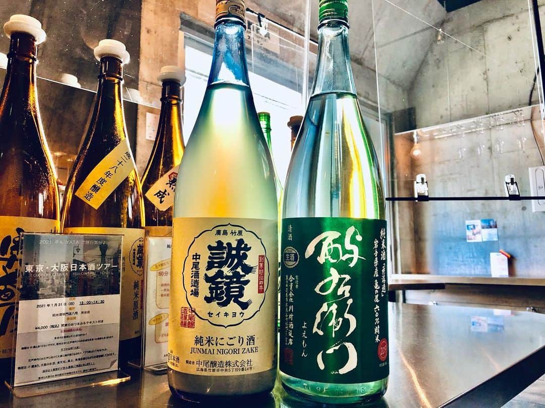 純米酒専門八咫 渋谷店のグルメインスタ