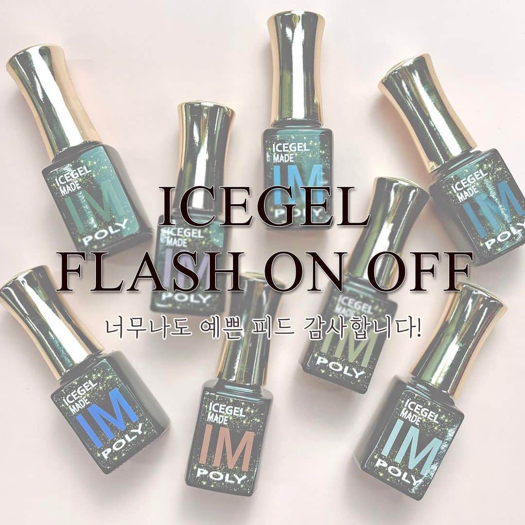 Icegel Nailのインスタグラム