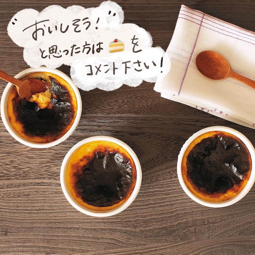 株式会社ノーリツさんのインスタグラム写真 - (株式会社ノーリツInstagram)「【バスク風チーズケーキ】 . 黒い焼き色が特徴の話題のスイーツ。バスク地方チーズケーキを自宅で簡単に作れます。 . 作ってみたい方は「🍰」をコメントに送ってください😊 . ＜材料(ココット6個分)＞ ■クリームチーズ…200g ■グラニュー糖…40g ■卵（Lサイズ）…1個 ■生クリーム…100g ■薄力粉…大さじ２ . ＜作り方＞ ① クリームチーズにグラニュー糖を加え、滑らかになるまで混ぜる。 ② 卵は溶きほぐしておく。 ③ ①に②を少量ずつ入れて、混ぜ合わせてから、生クリームを入れてさらに混ぜ合わせる。 薄力粉を加え、さっくりと混ぜ合わせる。 ④ ③の生地をココットに6等分に分ける。 ⑤ プレートパンに並べ、調理モード【焼く】火加減・中で12～14分加熱する。 . #マルチグリル #ノーリツ #毎日グリル部 #おうちごはん #旬の食材 #デリスタグラマー #クッキングラム #インスタフード #レシピ #手料理 #料理 #時短レシピ #時短ごはん #時短料理 #自炊 #お弁当おかず #お弁当レシピ #つくりおきおかず #つくりおきレシピ #つくりおき #作り置きおかず #冬レシピ #家飲み #家飲みごはん #手作り料理 #簡単レシピ #家族ごはん #冬の食卓 #冬の味覚 #お手軽料理」1月22日 13時01分 - noritz_jp