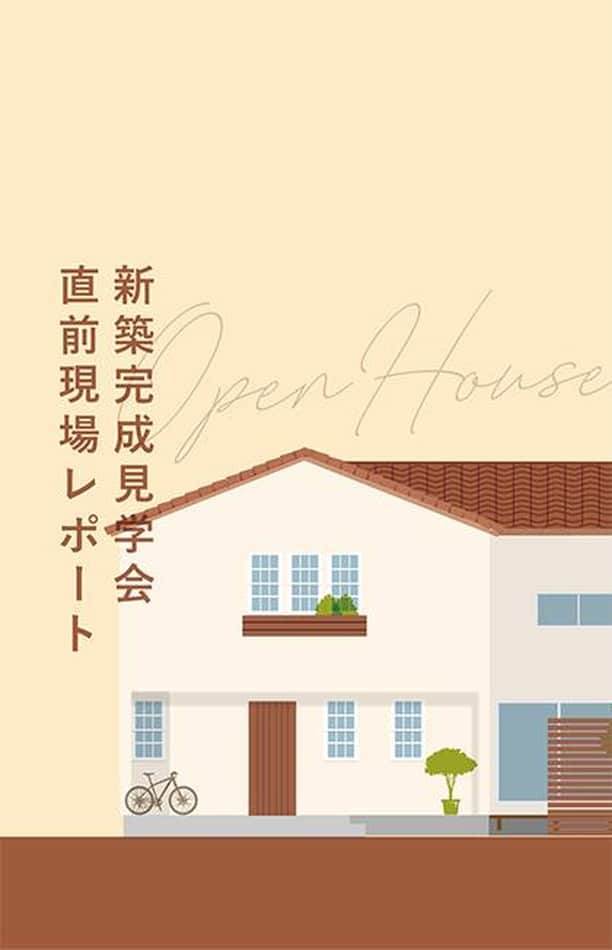 takanohomeのインスタグラム