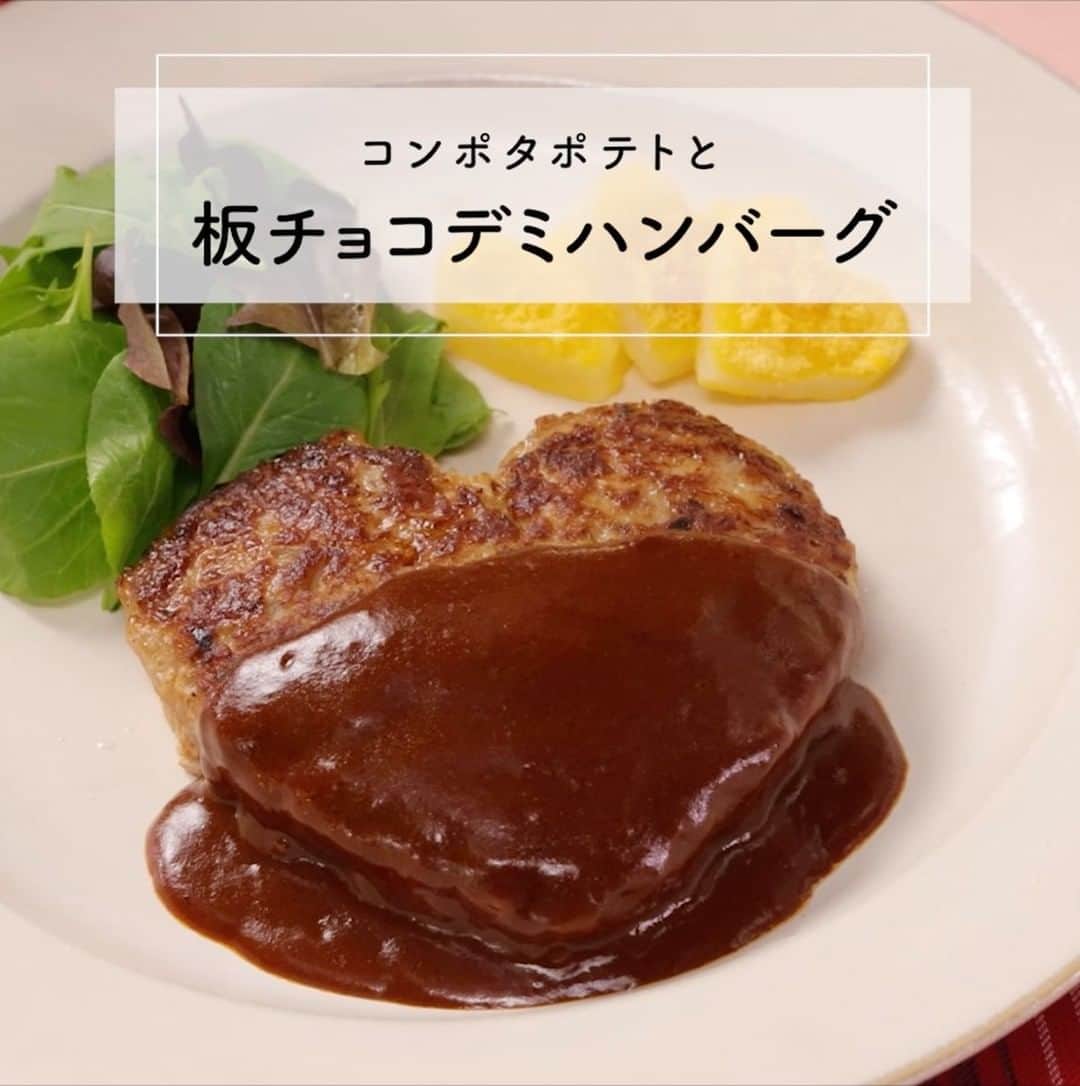 クックパッドニュースのインスタグラム