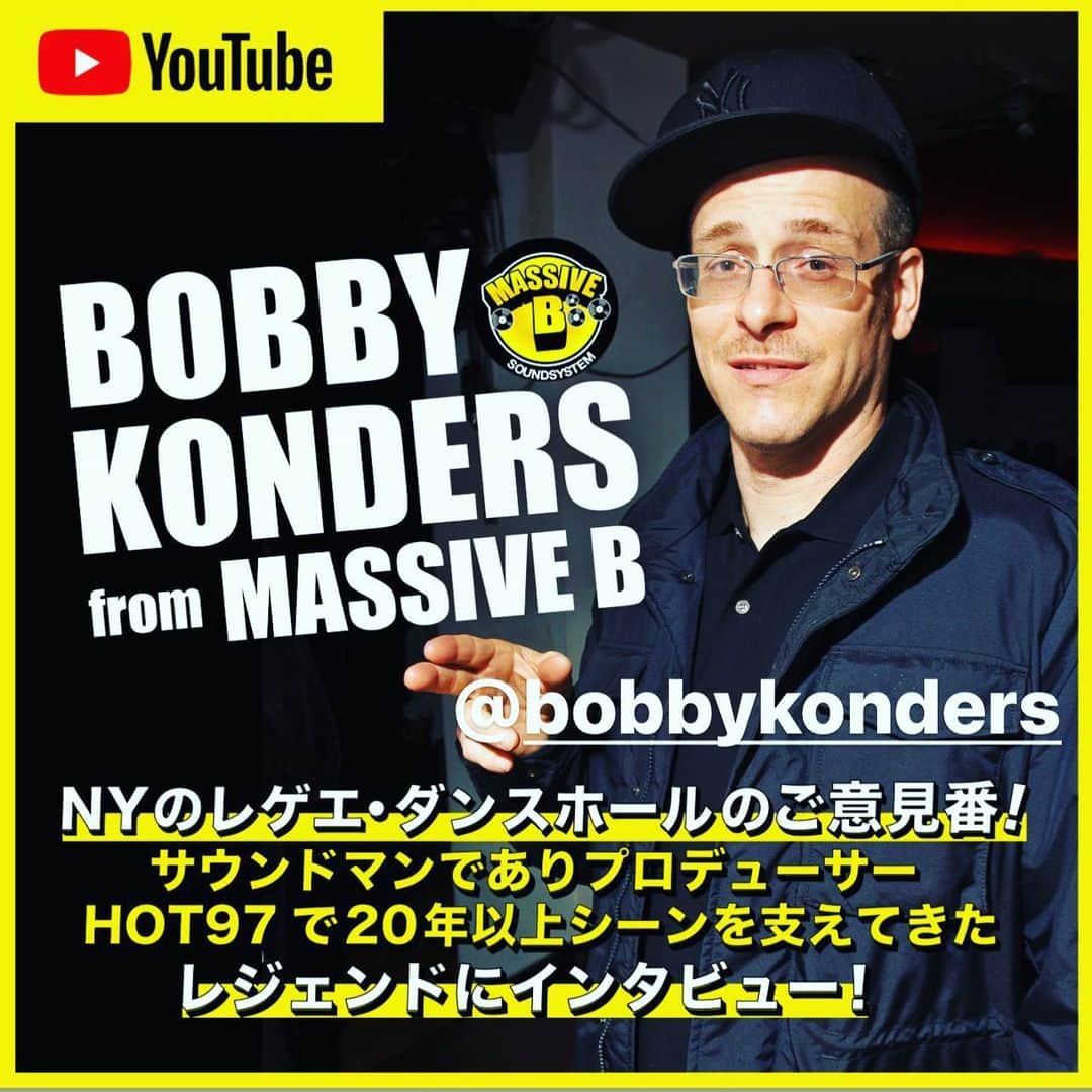 mastasimonさんのインスタグラム写真 - (mastasimonInstagram)「Interview with the legend @bobbykonders from #massiveb #hot97 !!   90年代からReggae / Dancehall / Hip Hop をレペゼンして来た重鎮！  しかも白人でブラックミュージックを広めて来た人の話は黒人じゃない俺らにもリンクするところが有る‼️ Check it out !!   #mightycrown #youtube #dancehall #reggae #hiphop #newyork #jamaica」1月22日 19時14分 - mastasimon