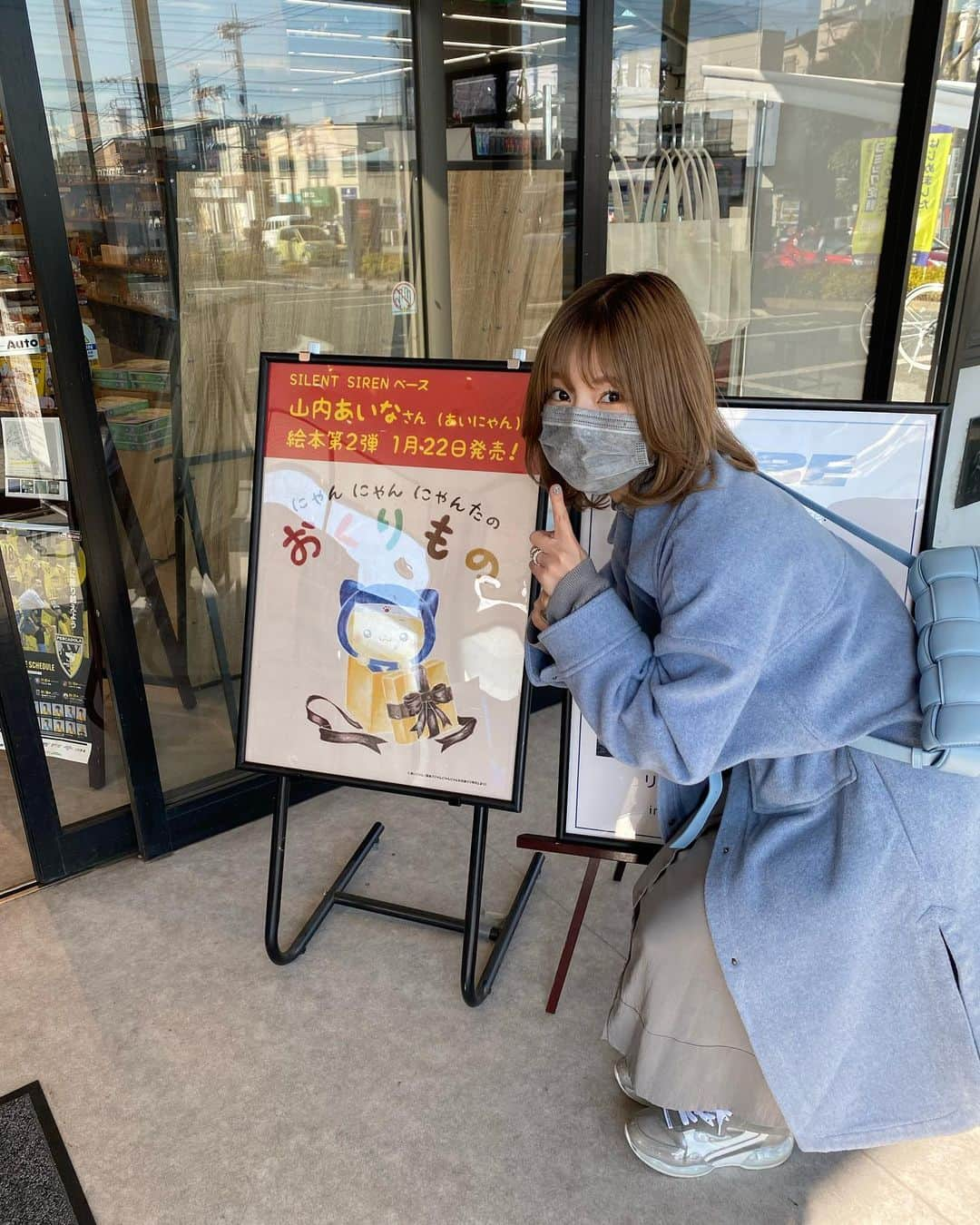 山内あいなさんのインスタグラム写真 - (山内あいなInstagram)「愛で溢れている🥺🥺🥺 大好きなTSUTAYA町田木曽店のにゃんたの展示に行ってきたよ‼︎ 念願のにゃんたJeepと🚗💭💗  #にゃんた #感想お待ちしてます」1月22日 14時05分 - ainayamauchi3131