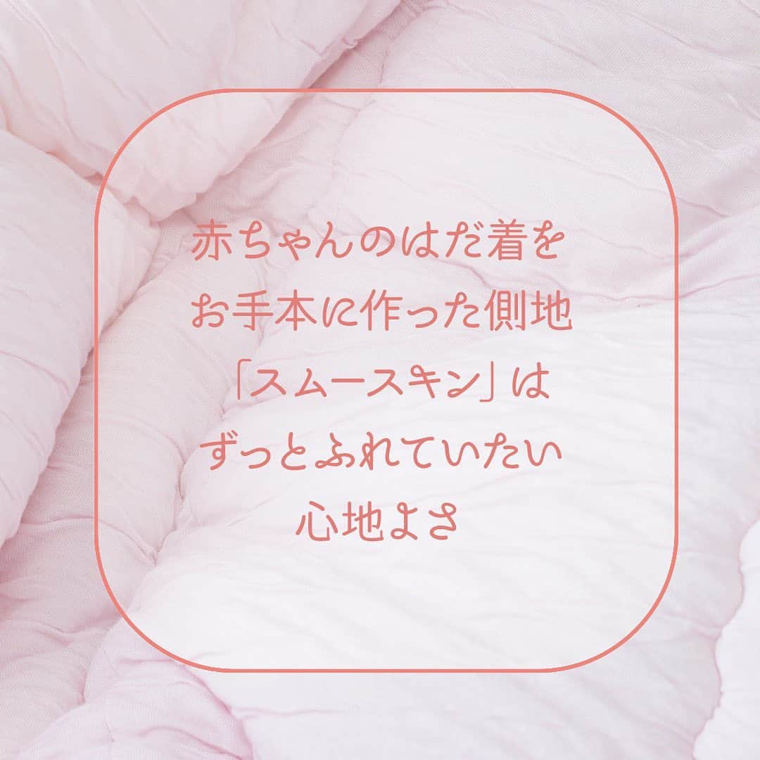 D-Breath Co., Ltd. さんのインスタグラム写真 - (D-Breath Co., Ltd. Instagram)「#快眠博士  #とろけるふとん」1月22日 14時19分 - d_breath.co.jp