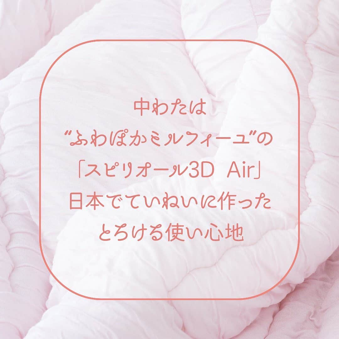 D-Breath Co., Ltd. さんのインスタグラム写真 - (D-Breath Co., Ltd. Instagram)「#快眠博士  #とろけるふとん」1月22日 14時20分 - d_breath.co.jp