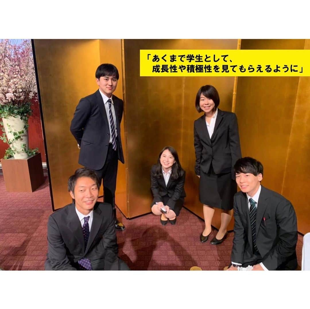 日テレ採用さんのインスタグラム写真 - (日テレ採用Instagram)「★最終回 【新入社員の声】 vol.31 第31弾は技術統括局の 丸山 慶 さん📡  学生時代は何事にも自信を持ってやり切ったと言えるくらいに打ち込んだと思います。 その中でも、約4年間取り組んだ救急病院での事務員のアルバイトは、自分自身が非常に成長できた経験でした。学生のコミュニティーではあまり経験できない、自分より何倍も知識や実力のある方々のもとで働けたことは、社会人になった今でも役立っていると実感しています。  私は研修後、電波や社内回線を扱う回線運用部に配属されました。 日々の運用はオペレーション室で、座りながら作業することができます。 ただアンテナのメンテナンスで月1回程度、片道1時間25キロくらいの機材を背負って山登りするときもあります。 出先の機器が故障すると、放送に支障が出てしまうため、このようなメンテナンスも欠かせません。 仕事で趣味の筋トレが活かされ嬉しいです。  詳細は【日テレ採用HP】「新入社員の声」をチェック！  @ntv_jinji   #新入社員の声 #2020 #新入社員 #技術統括局 #回線 #SDC #無線 #筋トレ #筋肉 #日本テレビ #日テレ #テレビ #就活 #就活生 #就活垢 #志望動機 #ES #面接 #ガクチカ #22卒 #2022採用 #新卒採用 #キャリア採用 #インターンシップ #人事」1月22日 14時59分 - ntv_jinji