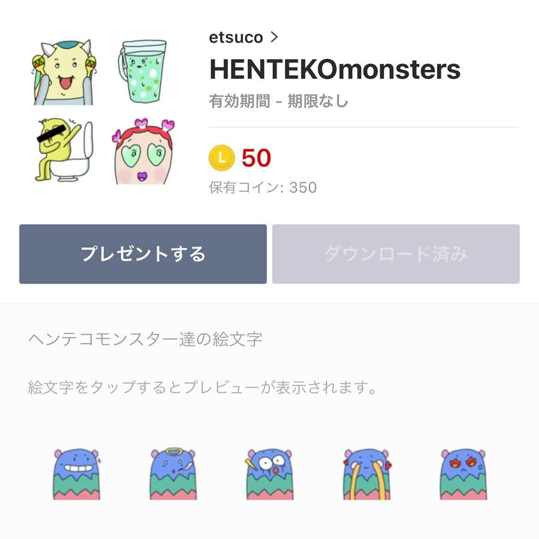 etsucoのインスタグラム：「✱ ✱ ✱ そして早速絵文字もリリースさせていただきました🥳🥳🥳 ✱ 今後もスタンプ＆絵文字リリースしていきたいので宜しくお願いします👍🏼✨✨ ✱ LINE→スタンプ検索→"hentekomonsters"or"etsuco"で検索していただいてもHITするかと思います💗 ✱ ✱ #etsuco #LINEスタンプ #LINE絵文字」
