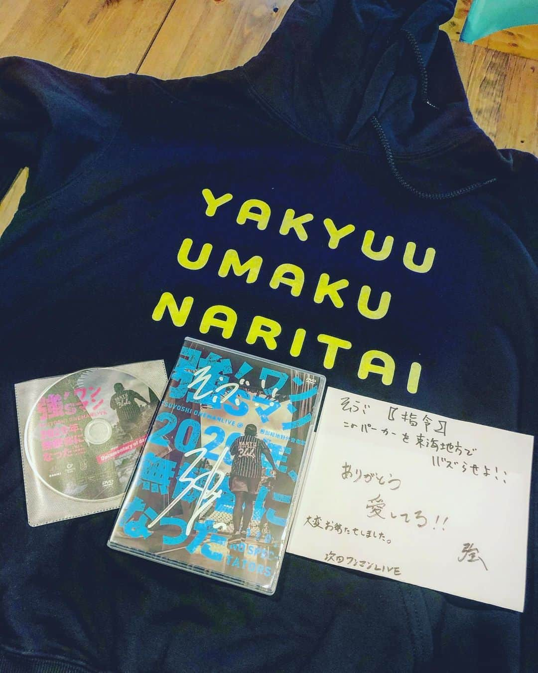 祖父江大輔のインスタグラム：「#強#アーティスト#強’sワンマン#yakyuuumakunaritai #ウマクナリタイシリーズ#パーカー#レゲエ#歌手#TSUYO’SCafe#244 @244tsuyoshi244」