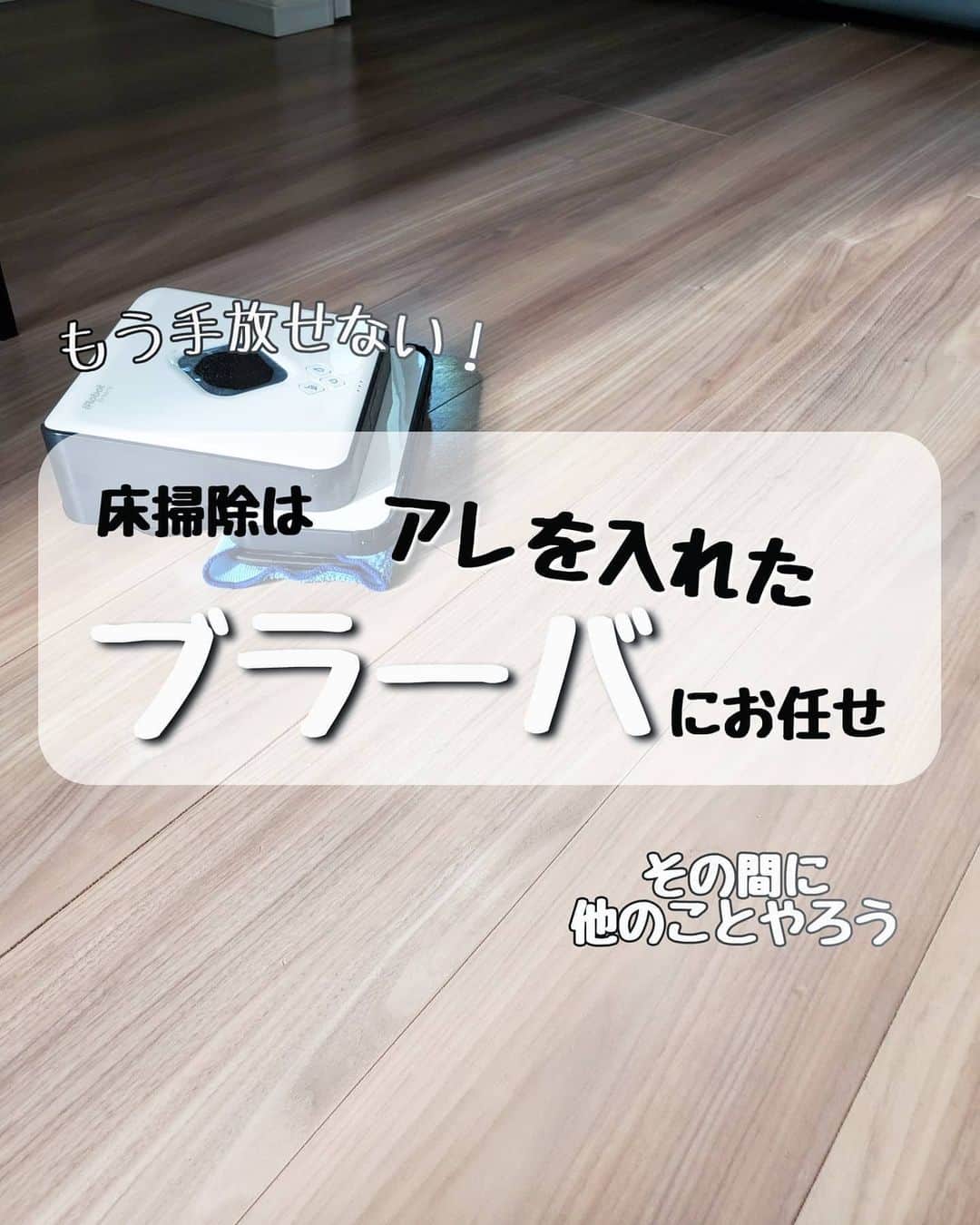 koyukkuma 一条工務店のインスタグラム