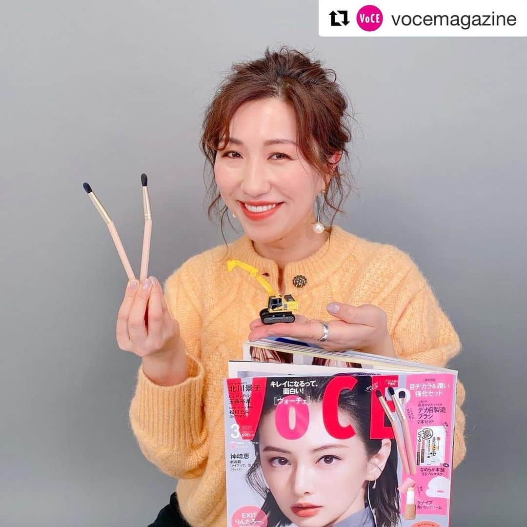 長井かおりさんのインスタグラム写真 - (長井かおりInstagram)「今日は楽しいインスタライブ祭り♥️一本目のvoceの付録LIVEおわりました💁‍♀️ネットが完売みたいなので、書店にお電話してお取り置きをなさるのもオススメです🙇‍♀️♥️ショベルカーのお話は、 @vocemagazine のIGTVでご覧下さいね‼️💛_ では、のちほど18:30 に　@dgbeauty_4meee のアカウントでお会いしましょう🧡😉_  #Repost @vocemagazine with @get_repost ・・・ 長井かおりさん @kaorimake にご出演いただいた #VOCE3月号 見どころチェックインスタライブをご視聴いただいた皆さま、ありがとうございました😊✨  見逃してしまった方は、ぜひIGTVからアーカイブをご覧ください🙌長井さんご本人に「デカ目製造ブラシ」の使い方をレクチャーしていただいています。デカ目効果に驚くこと間違いなしです‼️（そしてこのショベルカーは一体…？アーカイブでご確認ください笑）  VOCE3月号は本日発売。付録は他にも、なめらか本舗のマスクやクナイプのリップなど、盛りだくさん！👏  増刊版のエヴァンゲリオンコラボネイルシールもかわいいのでチェックを💕  そしてなんと、EXITりんたろー。さんの美体グラビアは通常版と増刊で写真違い！どちらも絶対見て欲しいです🥺  今月号のVOCEも見どころ満載！よろしくお願いします🙇‍♀️  今月号のラインナップはコチラ！﻿ ・ピュアで可愛い「縦長アイ」と美人度アップの「横長アイ」﻿ ・私たちが赤リップをやめられない理由﻿ ・春の主役アイパレ完全攻略法﻿ ・雰囲気キレイは香りでつくる﻿ ・５つの注目アイパレで春顔10番勝負﻿ ・美プロがリピートする名品スキンケア﻿ ・美プロ愛用 効く！シートマスク﻿ ・美白＆UV 先出しNEWS﻿ ﻿ －－－－－－－－－－－－－－－－－－－－⠀﻿ VOCEのinstagramでは新作コスメ情報やメイクテク、撮影舞台裏を毎日お届け！⠀﻿ ぜひフォロー&チェックして！！⠀﻿ 👉@vocemagazine ﻿ ﻿ #voce #voceおすすめ #vocemagazine #ヴォーチェ #新作スキンケア #スキンケア好きさんと繋がりたい #美容好きさんと繋がりたい #春新色 #春新色2021 #春コスメ #春メイク #メイクテク #コスメ部 #スキンケア部 #おうち美容 #おこもり美容 #北川景子 #美容雑誌 #雑誌付録 #豪華付録 #エヴァンゲリオン #ネイルシール #デカ目製造ブラシ #クナイプ #なめらか本舗 #クナイプリップバーム #リンクルジェル乳液マスク」1月22日 15時01分 - kaorimake