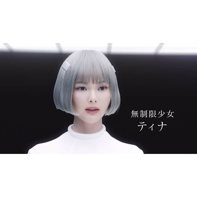 玉城ティナさんのインスタグラム写真 - (玉城ティナInstagram)「ソフトバンクの 新テレビCMシリーズ 「無制限HERO'S」の 第1弾「登場」篇で、アンドロイド役をしております！松本人志さん、お父さんと共演できて嬉しかったです🐶✨  @softbank_official」1月22日 15時01分 - tinapouty