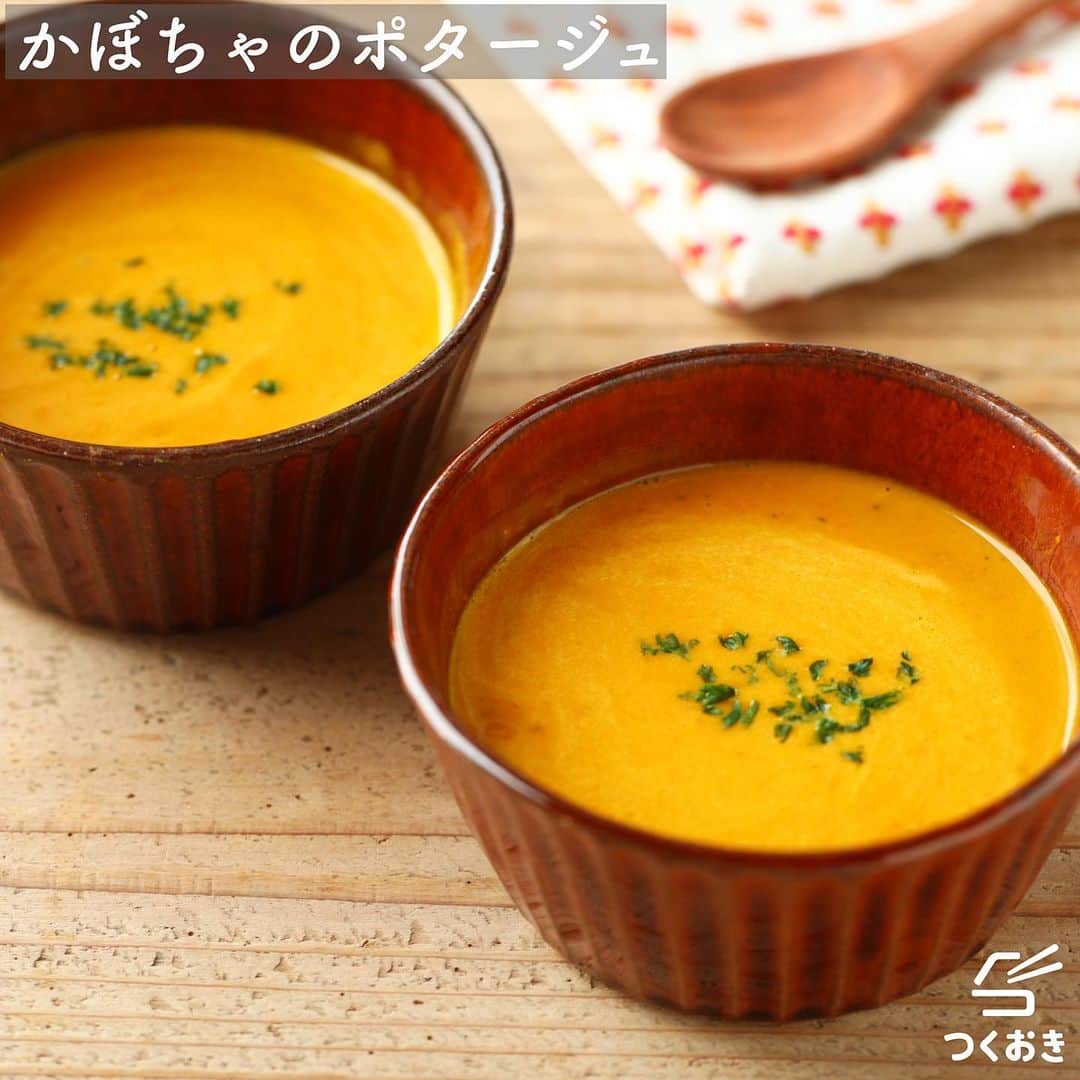 つくおきさんのインスタグラム写真 - (つくおきInstagram)「. 「かぼちゃのポタージュ」です🥄 . かぼちゃをたっぷり使った、ほっこりからだが温まるポタージュ☺️かぼちゃと牛乳の、子どももよろこぶ自然なやさしい甘みのスープです。 . 詳しいレシピはレシピサイト『つくおき』をぜひご覧ください。調理のコツなども書いています。 https://cookien.com 🔗ストーリーからもレシピ見られます！ . 調理時間：15分 #すぐめし レシピID：29844 ※つくおきサイト内の検索ウインドウでこのレシピIDを入力すると、レシピを直接ご覧になれます。 . プロフィールにホームページへ飛ぶリンクもあります。 エラーになる場合はGoogleやYahoo!で「つくおき」と検索してみてください👍🏻 . 料理その他の疑問は、サイト内のメニューにある「よくあるご質問」をご覧ください。 . #つくおき #時短 #時短レシピ #今日のご飯 #自炊 #おかず #スープ #料理 #おうちごはん #レシピ #かぼちゃ #野菜料理 #簡単レシピ #晩ごはん #節約料理 #夕飯 #ポタージュ #家庭料理 #お昼ごはん #献立 #食卓 #洋食 #こどもごはん」1月22日 15時06分 - tsukuoki
