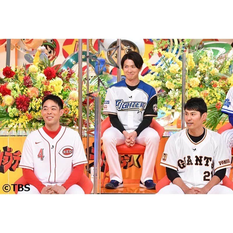 TBS「ジョブチューン」さんのインスタグラム写真 - (TBS「ジョブチューン」Instagram)「今週の「ジョブチューン」（TBS系）は！ ⚾️「ジョブチューン」プロ野球SP‼🔥✨ 現役プロ野球選手が大集合!年に一度の恒例企画!プロ野球ぶっちゃけ祭り🎉 ◆ルーキーからベテランまで揃い踏み!今年も夢のある話をぶっちゃけまくります‼︎ ◆ プロ野球SP恒例の「YES・NOクエスチョン!」、「アノ選手の意外な一面」、普段は見られない「女性ゲストにデレるプロ野球選手」など、過去に放送した爆笑シーンを厳選してお届け! アノ名場面を再び!!  1/23（土）よる7時00分〜放送です！ 皆さん、どうぞお楽しみに🎉✨  #ネプチューン #名倉潤 #原田泰造 #堀内健　#バナナマン #設楽統 #日村勇紀 #土田晃之 #田中みな実 #髙橋ひかる #倉持明日香 #ティモンディ  #芸人 #ジョブチューン #tbs #野球 #プロ野球 #横浜DeNA #ジャイアンツ #日ハム #ファイターズ #楽天 #レッズ #秋山翔吾 #井納翔一 #秋山拓巳 #伊藤裕季也 #上沢直之 #わっきゃい」1月22日 15時27分 - jobtune_tbs