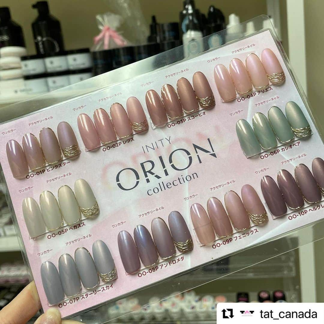 initygel_officialさんのインスタグラム写真 - (initygel_officialInstagram)「TAT CANADA💜 @tat_canada   TATカナダ店さんが早速、オリオンコレクションのかわいいINITYアートチップシートを使用して作ってくださいました😍  本当NETの力は凄いなと実感しております✨ TATオンラインショップからダウンロードできることで、こんな短期間に、世界中どこでも可愛くネイリストさん、サロン様オリジナルのINITYアートチップシートが誕生することに☺️  もし作られた方いらっしゃいましたら、皆さんのサロン様オリジナルな可愛いINITYアートチップシートを是非是非インスタにUPしてくださいませ🤗 せっかく苦労して作られたのですから、色々なネイリスト様、お客様に見て頂きましょう😍  INITY Officialsでも色々ご紹介できればと思ってます🥺  TAT CANADA店さん本当にありがとうございました🤎  #Repost @tat_canada with @make_repost ・・・ 【INITY ORION Collection】  🚧Sorry our new location still under construction and please shop in our temporary location 🚧  Temporary Location address:1125-8888 Odlin crescent Richmond  🙇🏻‍♂️🙇🏻‍♂️Due to COVID-19 our temporary business hours had been changed to Monday to Friday 2-5pm😷Mask is required 😷  Website ( Japan Warehouse):www.tat-Canada.com  (Vancouver store website):www.nailformula.ca」1月22日 15時28分 - initygel_official