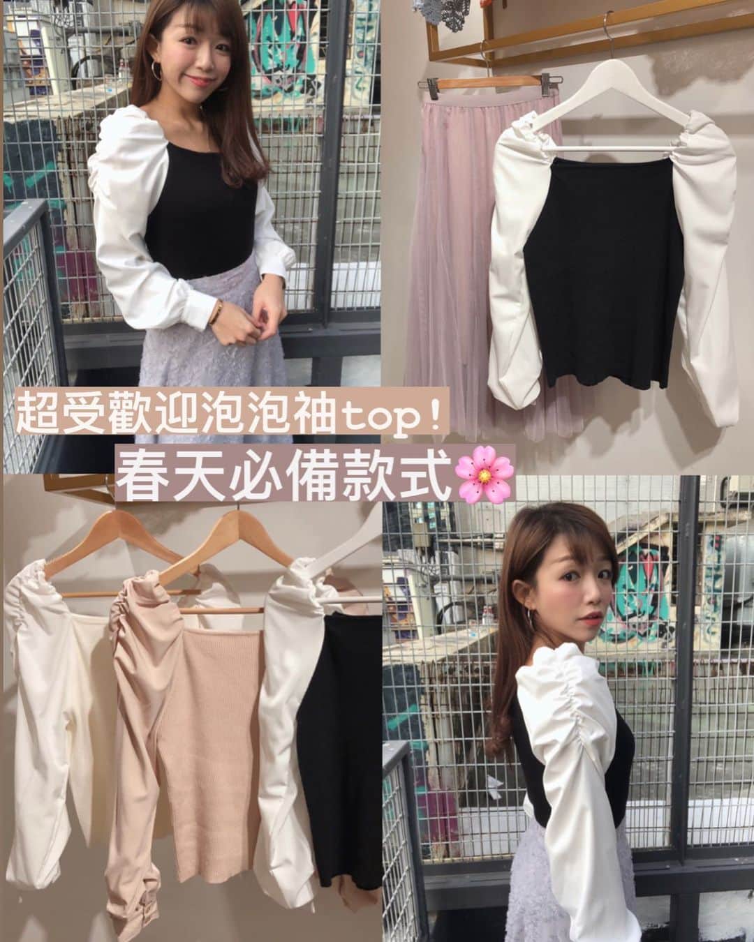 Fleur Fleurのインスタグラム：「我哋準備曬全線新貨都係列入優惠裏面😱！ 你冇睇錯啊👀❗️ 真係全線新作都包含在內🦋✨✨  購買一件可享八折 購買兩件全單七五折 購買三件全單七折👌🏻 三件以上就梗係全單都七折啦🥰👌🏻 買滿$2500送埋免費順豐送貨俾你 記得拎埋我哋個利是🧧封novelty 💝!  未系我哋嘅VIP點算？🥺😭 一次過優惠期間買到$2000都俾你join埋VIP 係咪好抵先?😎👌🏻 之後有生日coupon同埋繼續會有VIP限定嘅優惠推出 快啲上嚟門市參觀同試穿啦☺️💕💕💕」