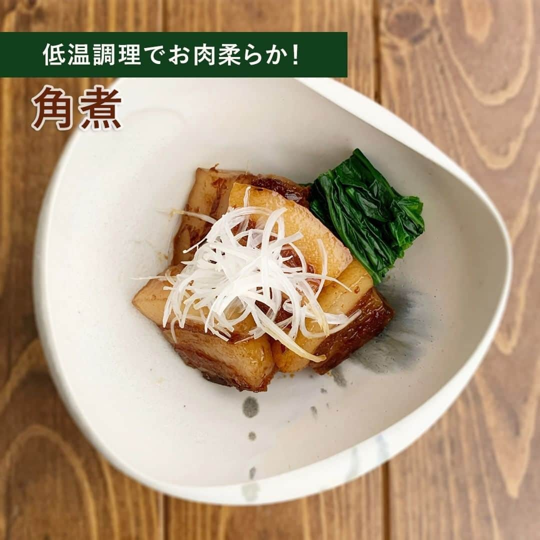 TESCOMshinku_officialのインスタグラム：「【＜レシピあり♪＞角煮】 . 火加減の難しい角煮。火を通し過ぎてかたくなってしまった経験はありませんか？ . テスコムの低温コンベクションオーブンは低温調理が可能✨。 じっくり火を通すことで驚くほど柔らかい角煮が作れます💡 . タイマーは最長12時間（低温モード時）まで対応。寝ている時間やお買い物の間など、これまでオーブントースターを使っていなかった時間を調理に有効活用できるので角煮づくりも手間無しです💞 . ＜材料＞ ・豚バラ塊肉  270g 【A】塩  小さじ1/2 【A】水  大さじ2 ・生姜 (すりおろし)　小さじ1 ・長ネギ（青い部分）10cm ・砂糖  大さじ2 【B】水  200cc 【B】酒  大さじ4 【B】醤油  大さじ4 【B】はちみつ  大さじ2  ＜作り方＞ ①豚バラ塊肉を沸騰したお湯に数十秒入れます。表面に火が通り、白くなったら取り出します。 ②【A】を混ぜ合わせ、①に揉み込みます。そのまま10分置き、塊肉を取り出し、水分をふき取ります。 ③ジップロックコンテナーに②、肉に被るように砂糖・長ネギ・生姜を入れ、フタをして低温ファン無／温度80で5時間加熱します。 ④③の塊肉を一口大に切っておきます。 ⑤鍋に【B】を入れ、弱火で煮詰めます。 ⑥⑤に④を加え、落し蓋をして、弱火で30分煮込みます。 ⑦火を止めて、30分程冷まします。 （この時、カロリーが気になる方は、一晩冷蔵庫で寝かせ、固まった脂を取り除くとよいでしょう。）  ◆ワンポイントアドバイス◆ ④の工程を終えた（塊肉を一口大に切った）状態で冷凍しておき、食べる前に鍋で煮込むと便利です。[冷凍したものは1週間程度を目安にお使い下さい。] . . 皆さんは低温コンベクションオーブンでどんなお料理を作っていますか？ #テスコムキッチン をつけて投稿して見てください💞 皆様の素敵なお写真をご紹介させていただきます✨  --------------------------------------------------- TESCOMキッチンの公式アカウントです✨ 毎日の暮らしをもっと楽しく、便利にするお役立ち情報を発信していきます♪  人気商品の低温コンベクションオーブンTSF601はテスコム公式ONLINE SHOPで購入可能！詳しくはプロフィールのURLをチェック ! --------------------------------------------------- . ※低温調理は温度により菌が繁殖しやすいことがあり、食中毒の恐れがあります。調理前に手や器具をよく洗い、衛生的に調理をおこなってください。子供などの免疫力の弱い方、妊娠している方は避けてください。 . . #TESCOM #調理器具 #家電 #おしゃれ家電 #料理男子 #料理女子 #おうち時間 #おうちで過ごそう #おうちごはん #家庭料理 #クッキングラム #デリスタグラム #料理記録 #料理好きな人と繋がりたい #時短レシピ #晩ごはん #手料理 #手作りご飯 #簡単レシピ #よるごはん #作り置きおかず #低温調理 #常備菜 #低温コンベクションオーブン #コンベクションオーブン #おつまみレシピ #ほったらかしレシピ #お弁当おかず #ご飯のお供」